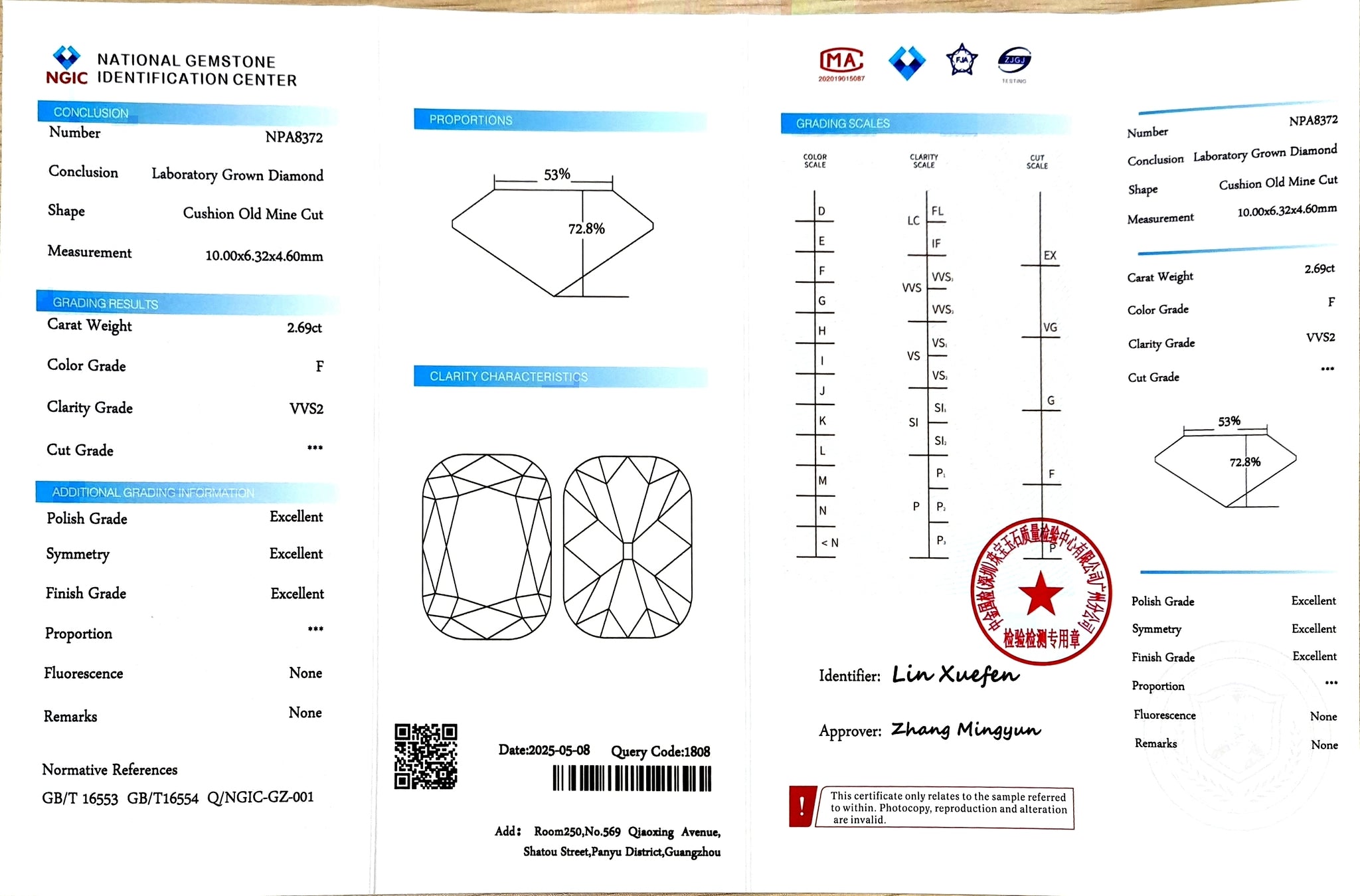 2.69ct Cushion Old Mine Cut Lab Diamond - F Color VVS2 | Doveggs Certified