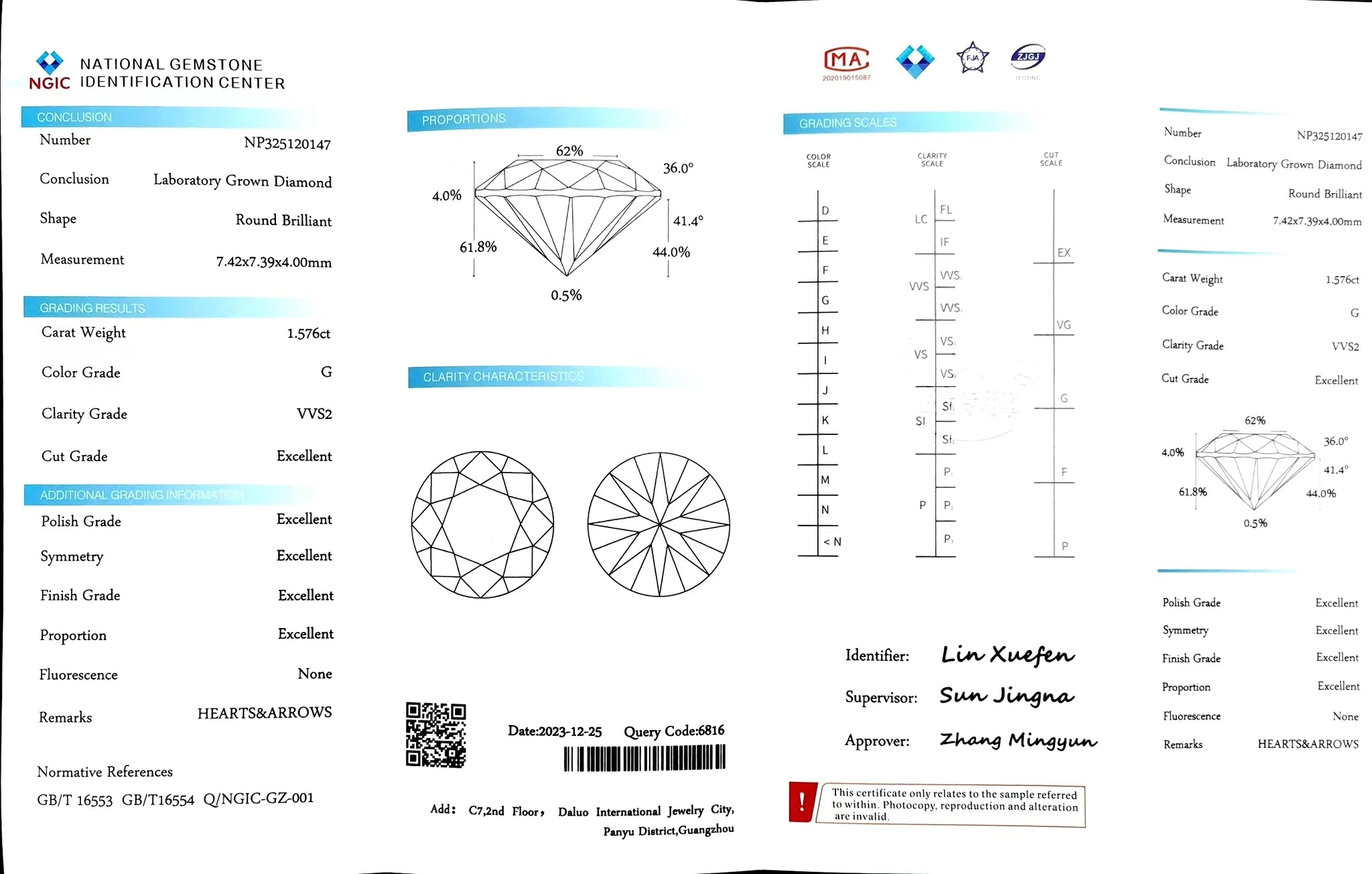 Doveggs 1.576ct round G color VVS2 Clarity Excellent cut lab diamond stone(certified)