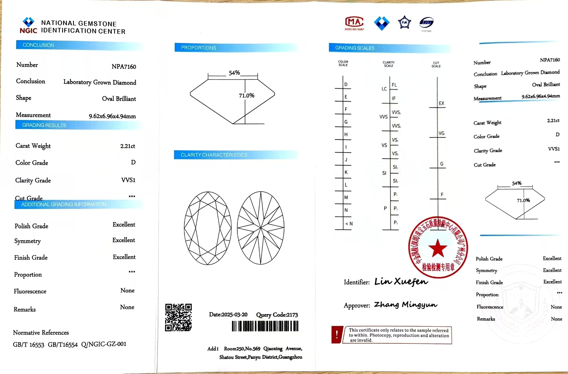 NGIC-2.21ct-Oval-D-VVS1-Lab-Diamond
