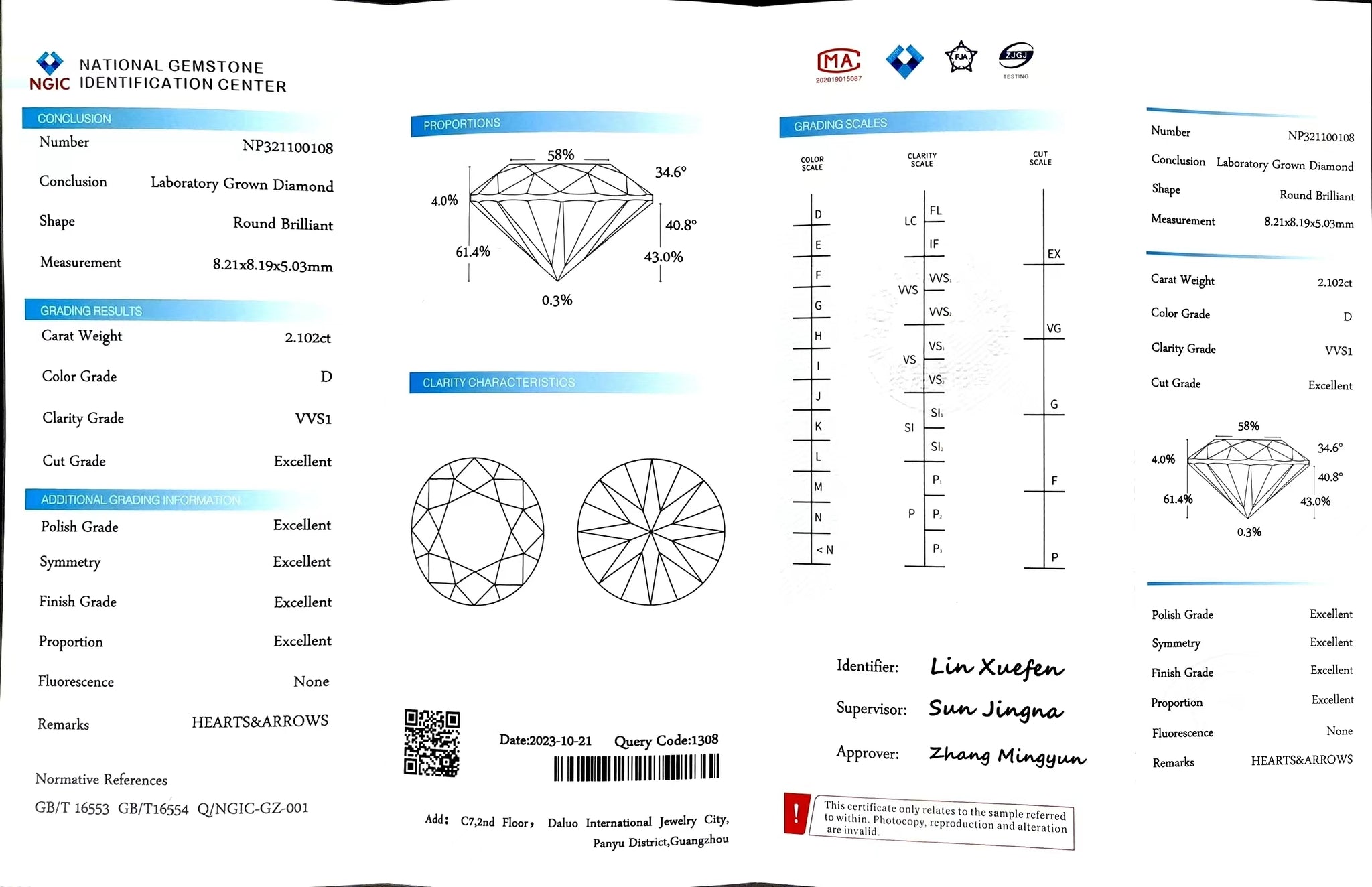 Doveggs 2.102ct Round D Color VVS1 Clarity Excellent cut lab diamond stone(certified) （sold #22983 ，20%)