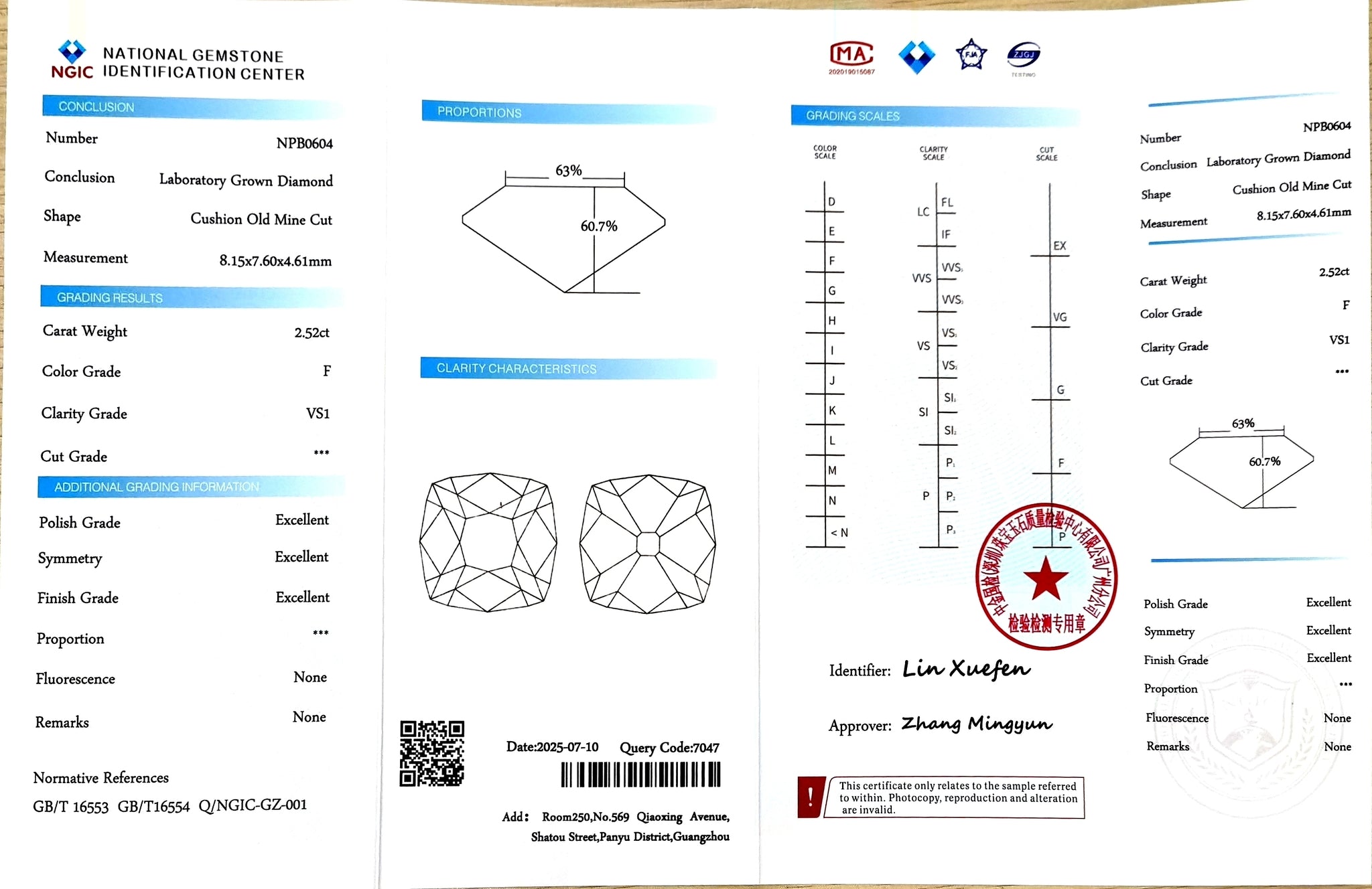 2.52ct Cushion Old Mine Cut Lab Diamond - F Color VS1 | Doveggs Certified