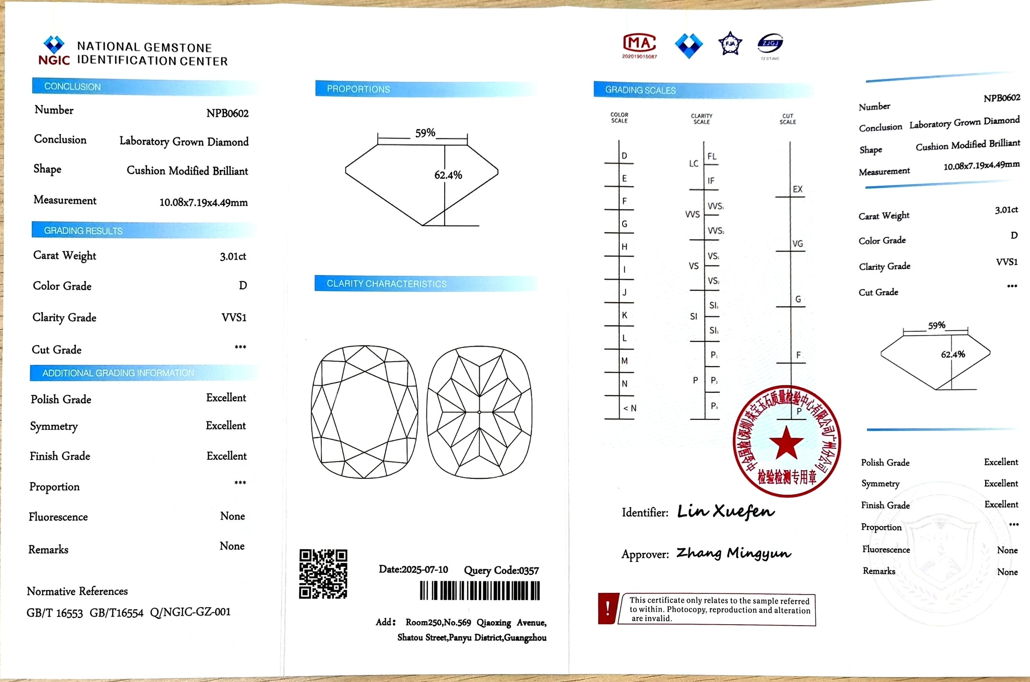 3.01ct Modified Elongated Cushion Cut Lab Diamond - D Color VVS1 | Doveggs Certified