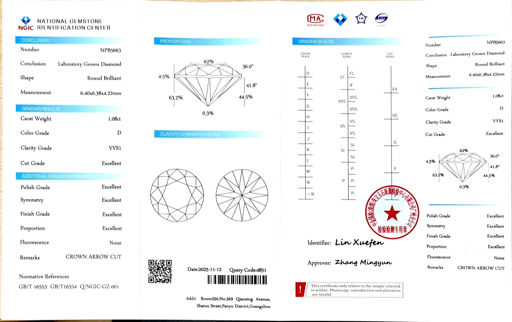 Certificate for 1.08ct round crown arrow cut D color VVS1 lab-grown diamond