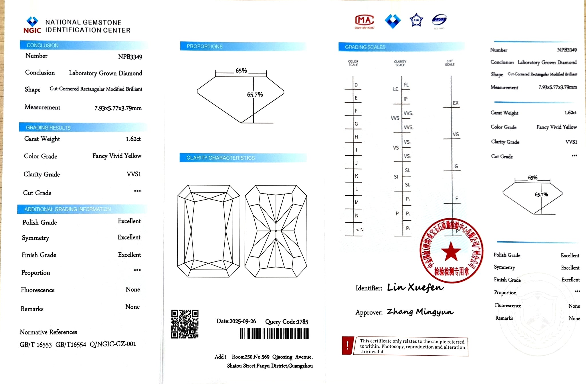 Certificate for 1.62ct radiant cut fancy vivid yellow lab-grown diamond