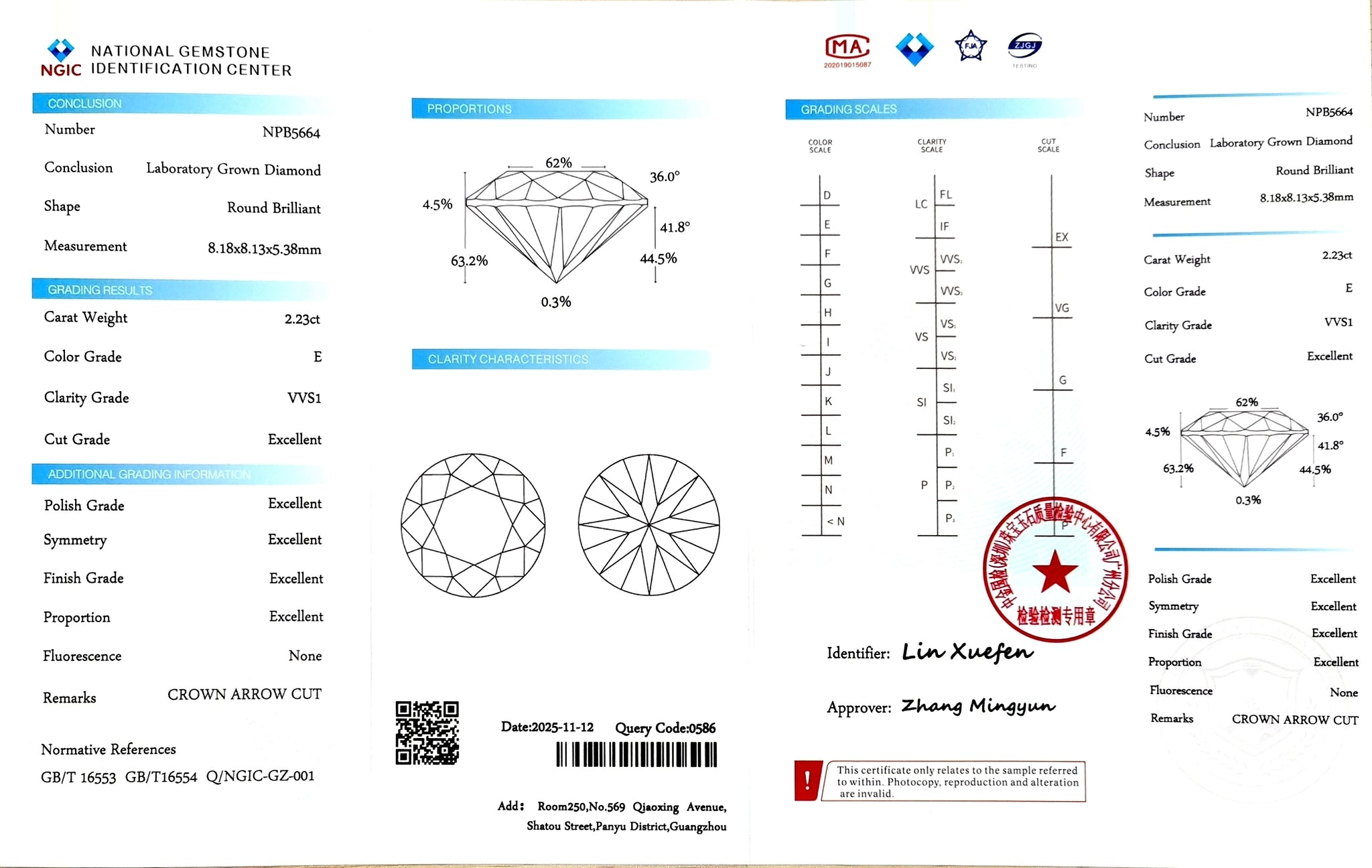 Certificate for 2.23ct round crown arrow cut E color VVS1 lab-grown diamond