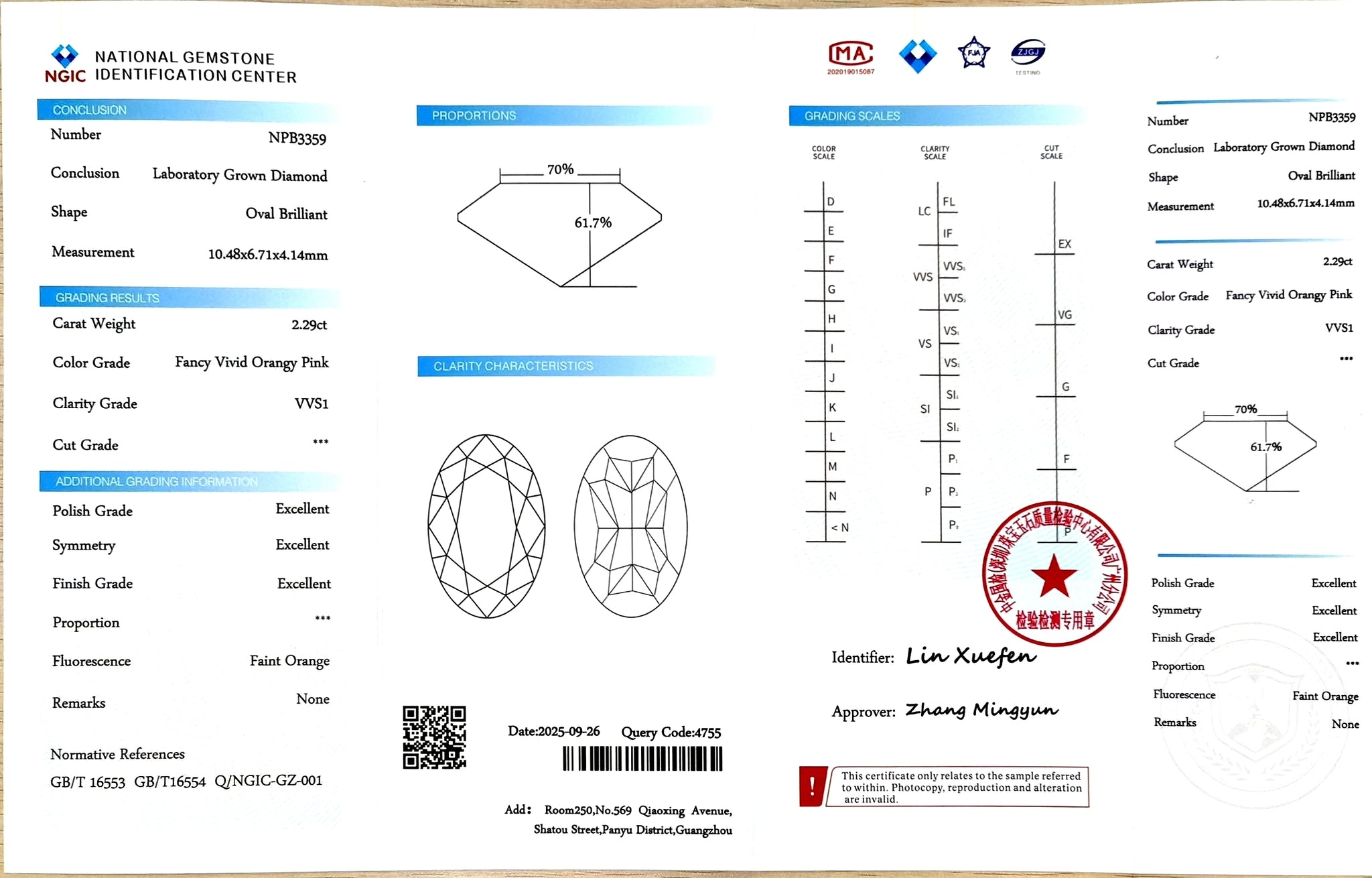 Certificate for 2.29ct oval cut fancy vivid orangy pink lab-grown diamond