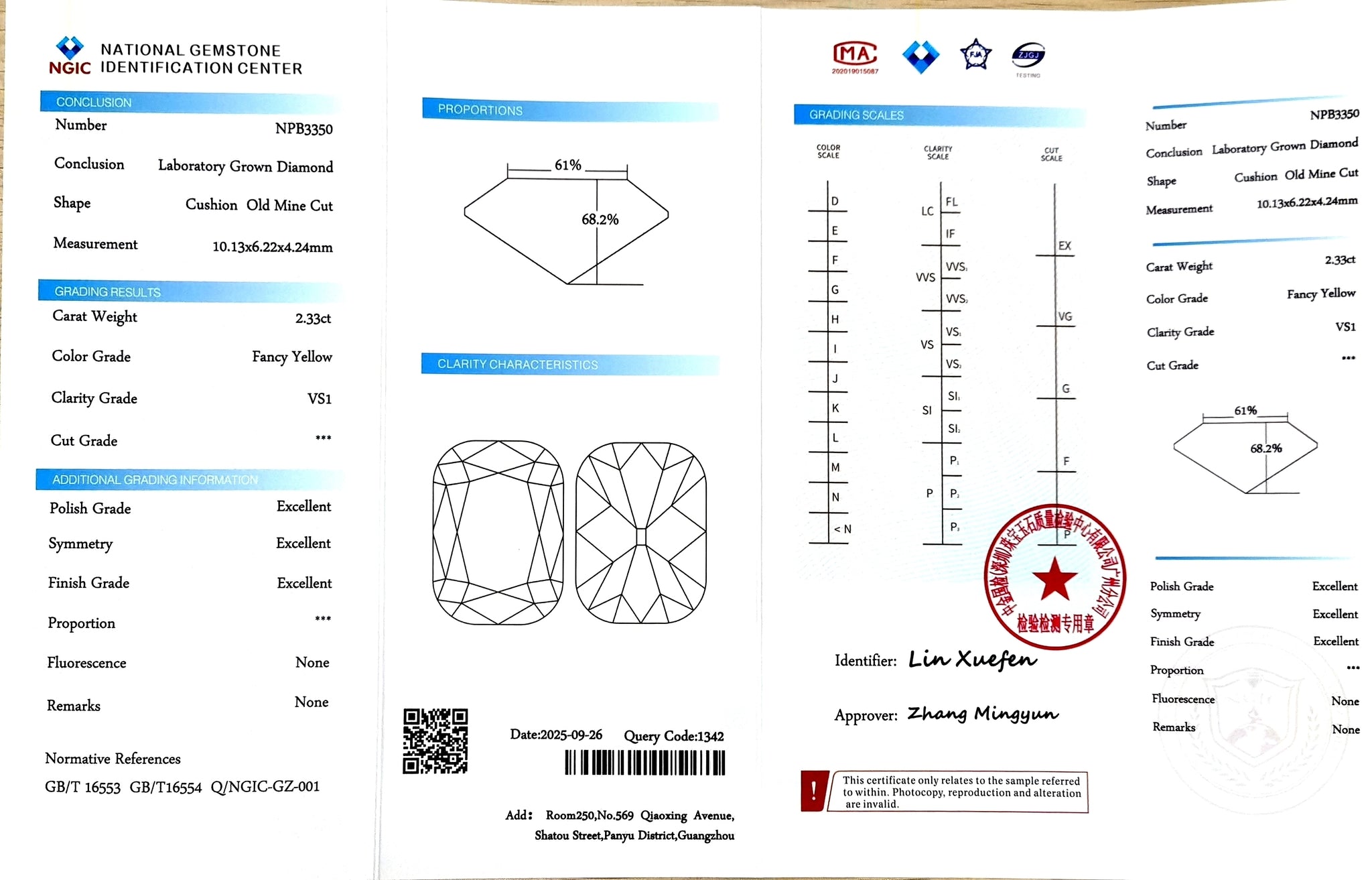 Certificate for 2.33ct cushion old mine cut fancy yellow lab-grown diamond