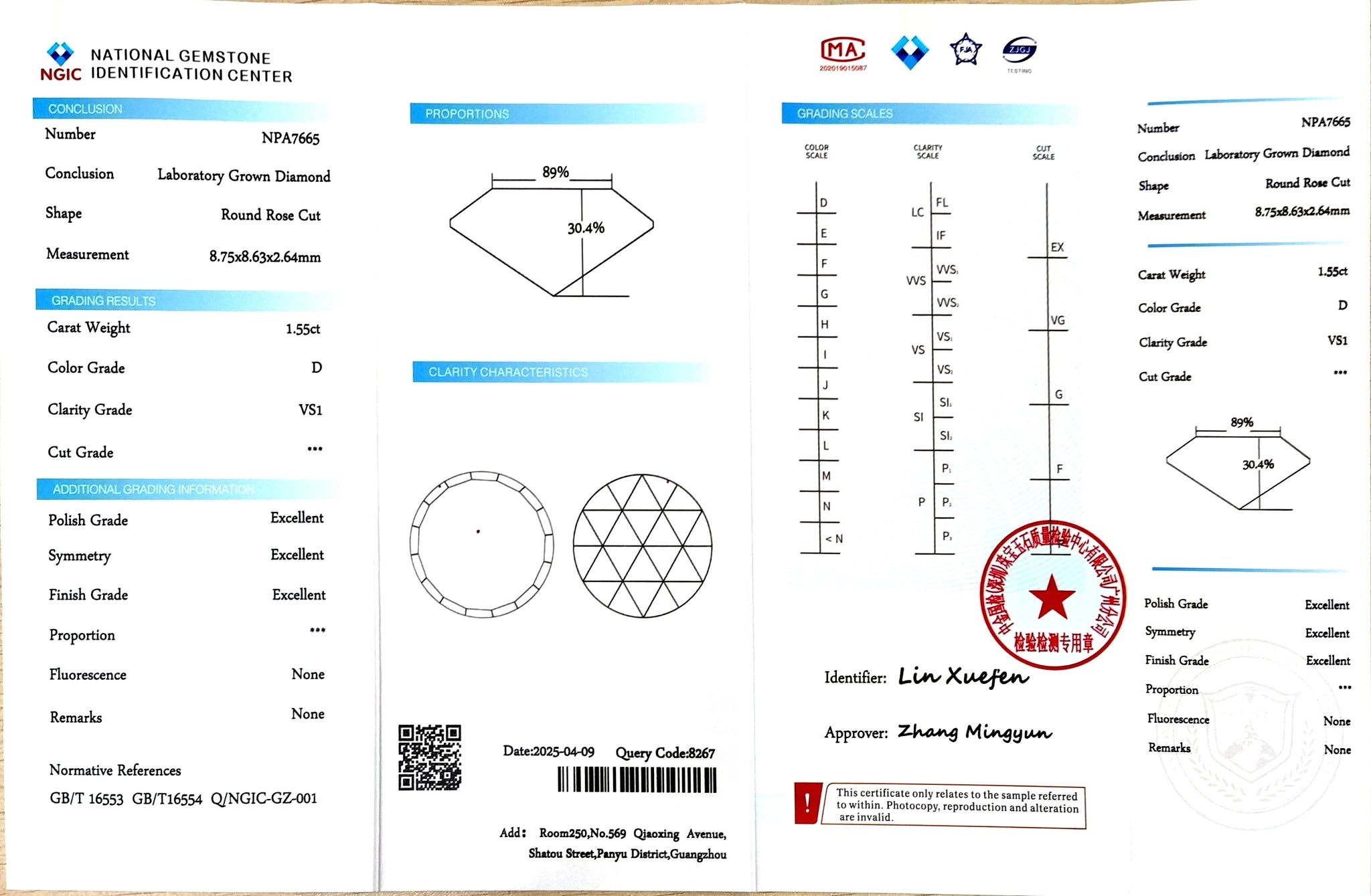 NGIC certification document for 1.55ct round rose cut D color VS1 lab-created diamond