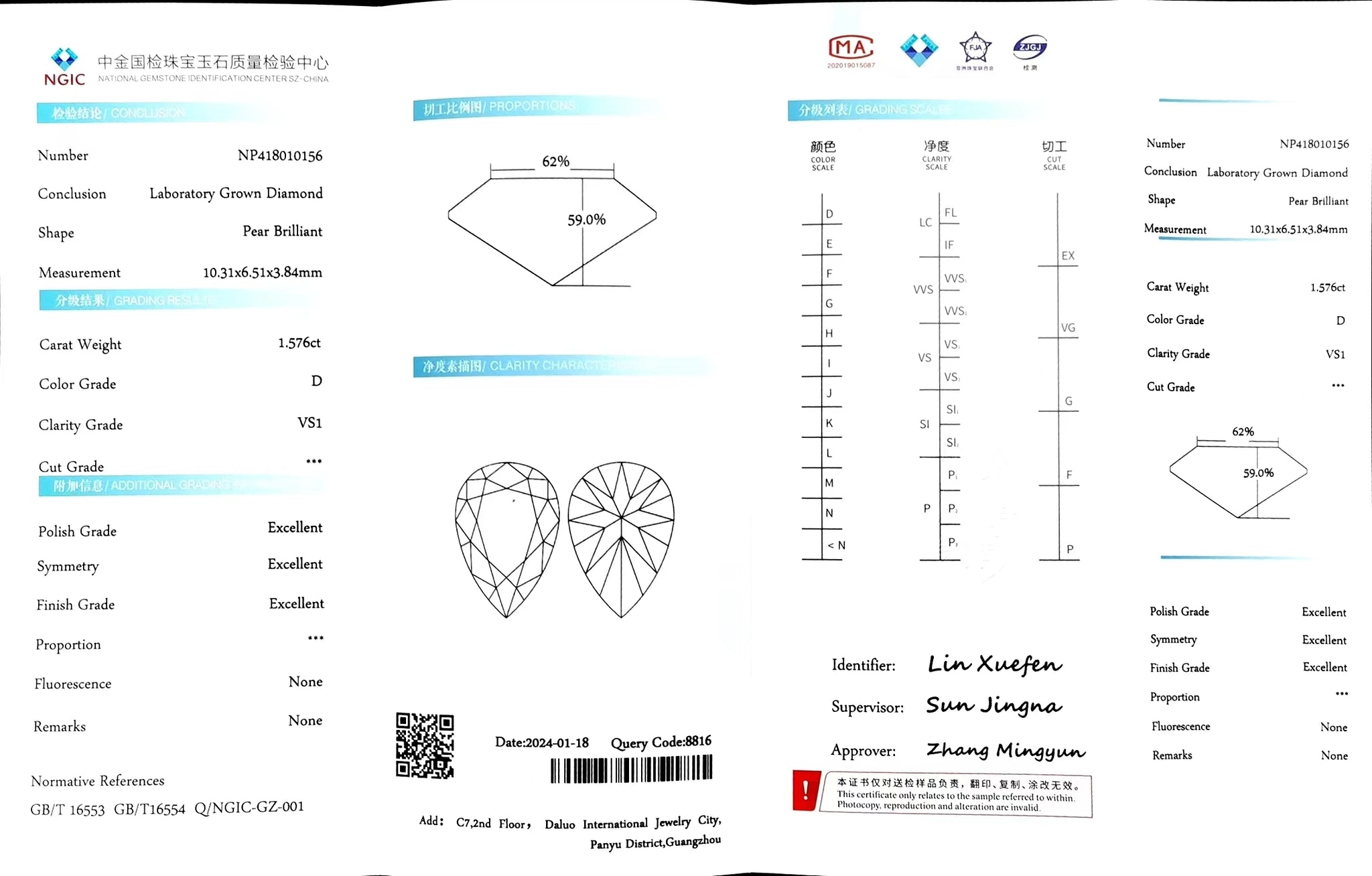 "NGIC certificate for 1.576ct pear cut D color VS1 lab diamond"