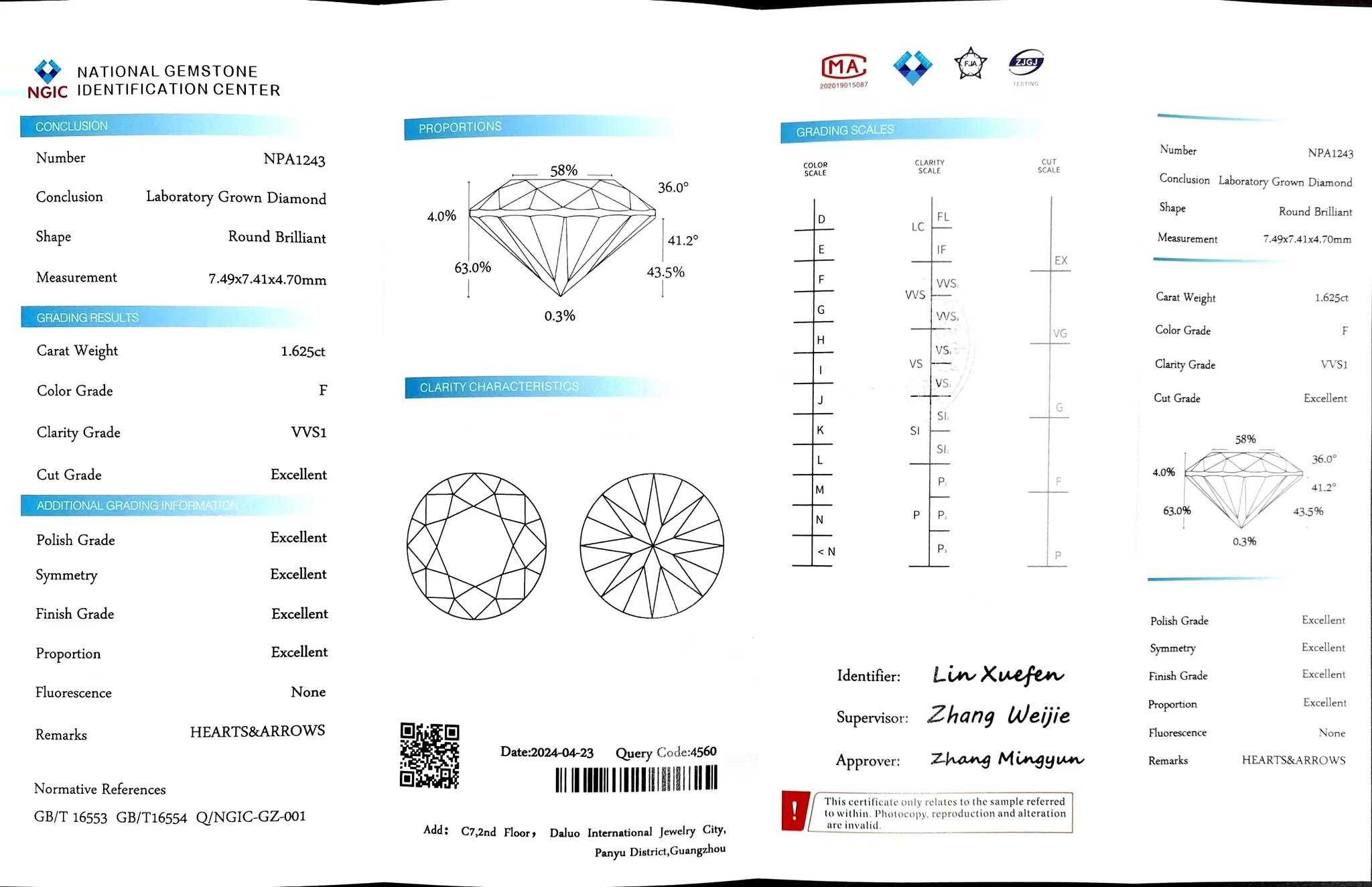 "NGIC certificate for 1.625ct round cut F color VVS1 lab diamond"