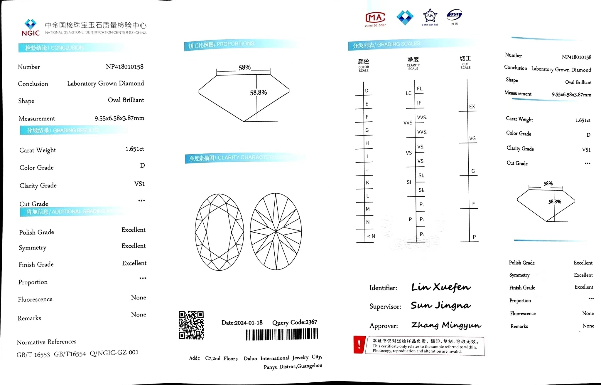 "NGIC certificate for 1.651ct oval cut D color VS1 lab diamond"