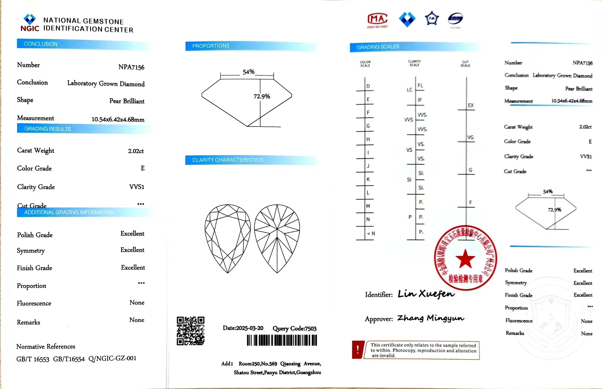 NGIC certification for 2.02ct pear cut E color VVS1 clarity lab diamond