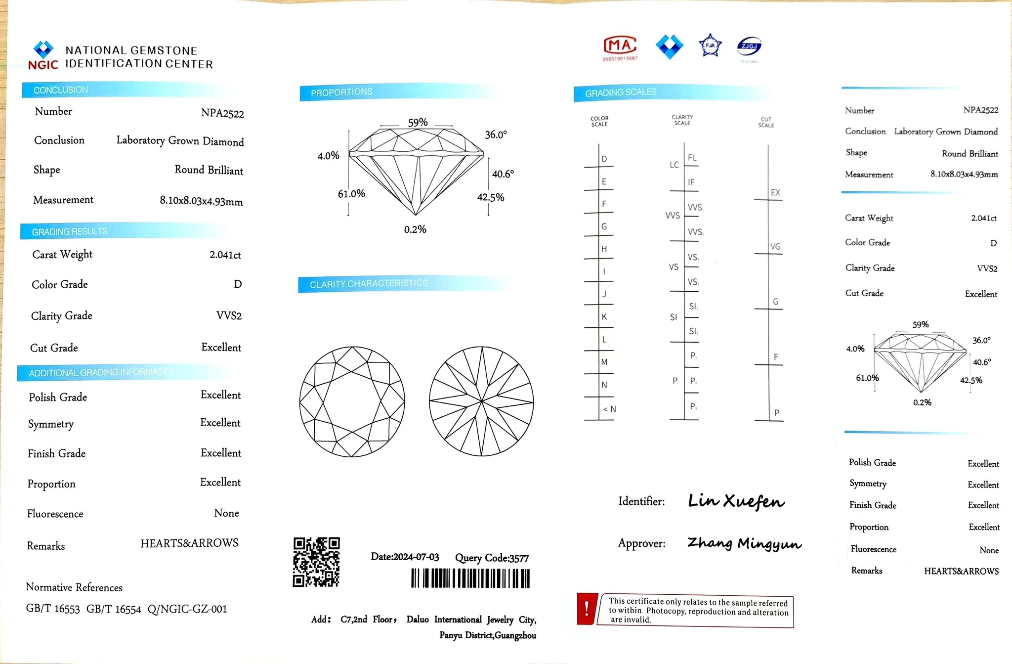NGIC certificate for 2.041ct round D color VVS2 lab diamond (NPA2522)