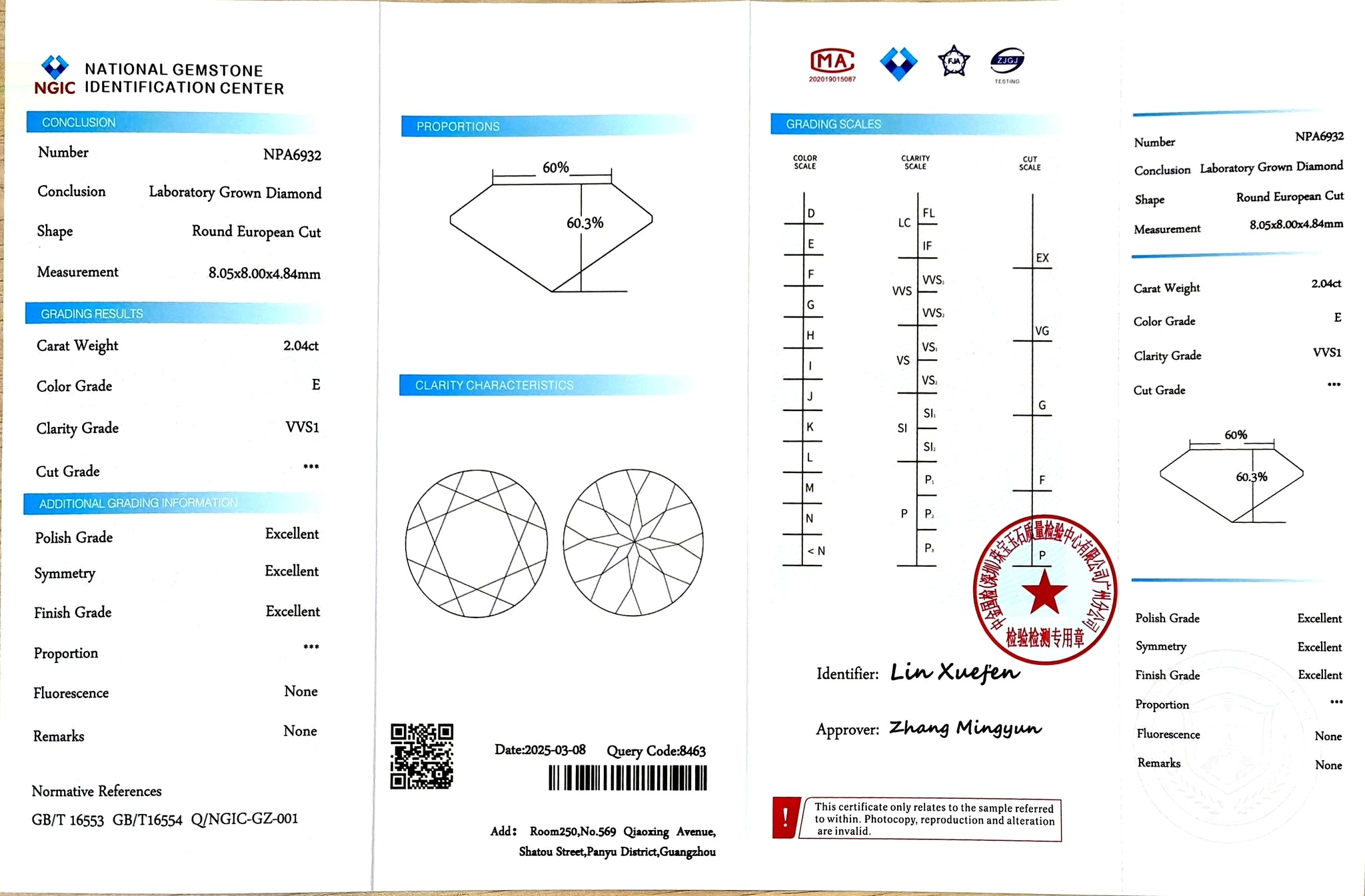 NGIC certificate for 2.04ct European cut E/VVS1 lab diamond (NPA6932)