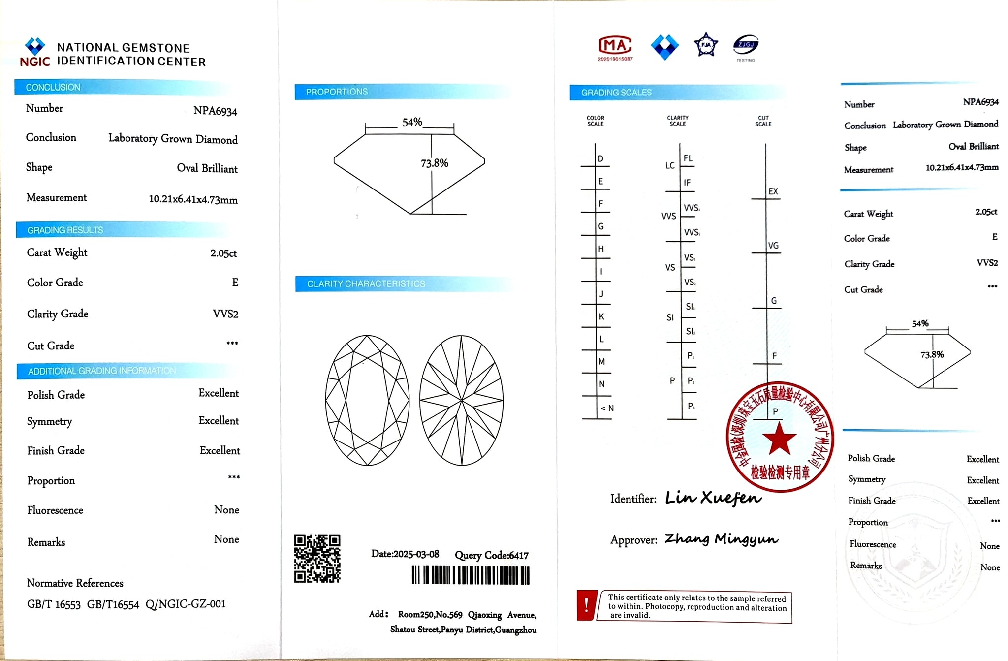 NGIC certificate for 2.05ct oval E/VVS2 lab diamond (NPA6934)