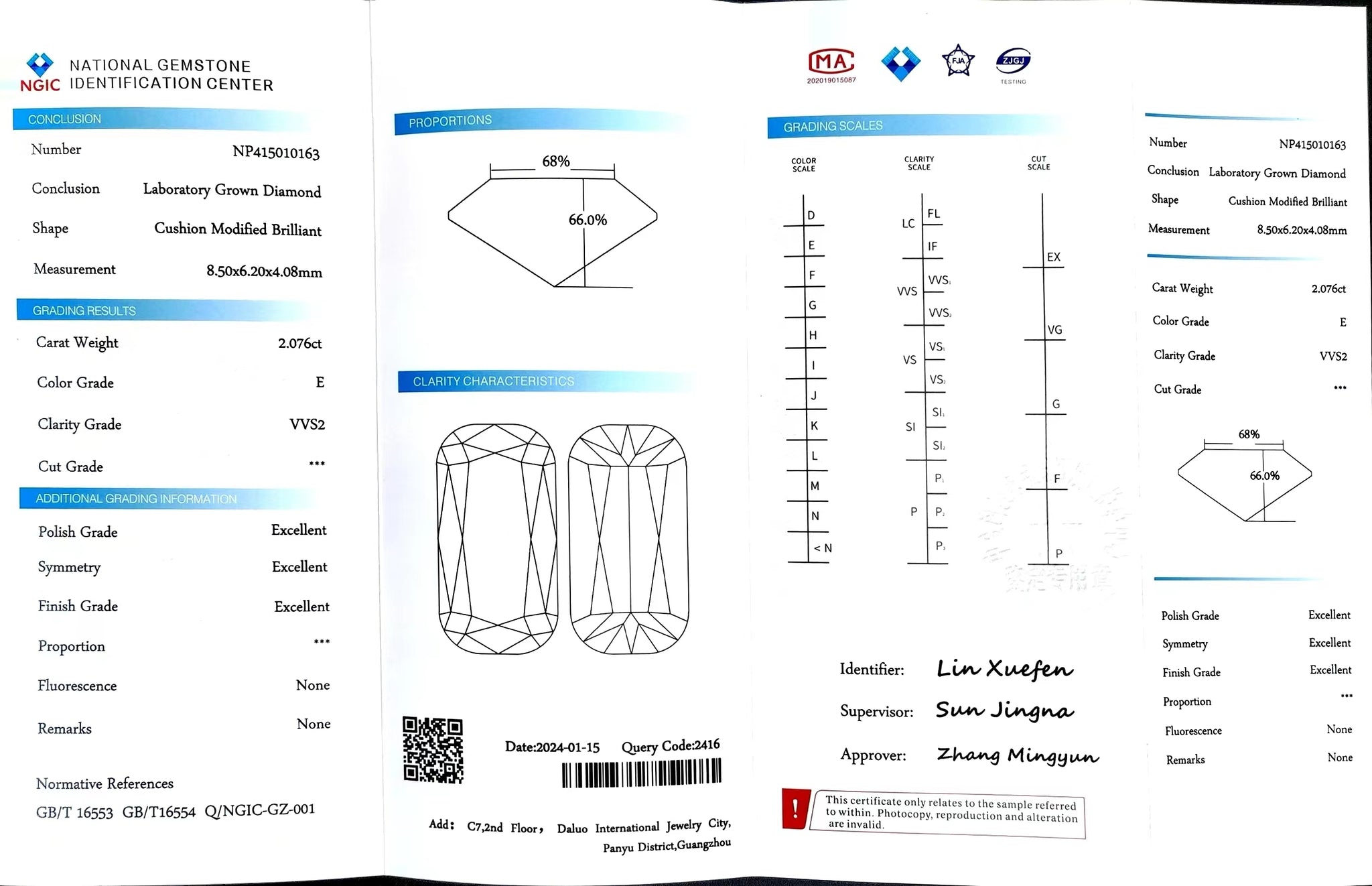 "NGIC certificate for 2.076ct modified elongated cushion cut E color VVS2 lab diamond"
