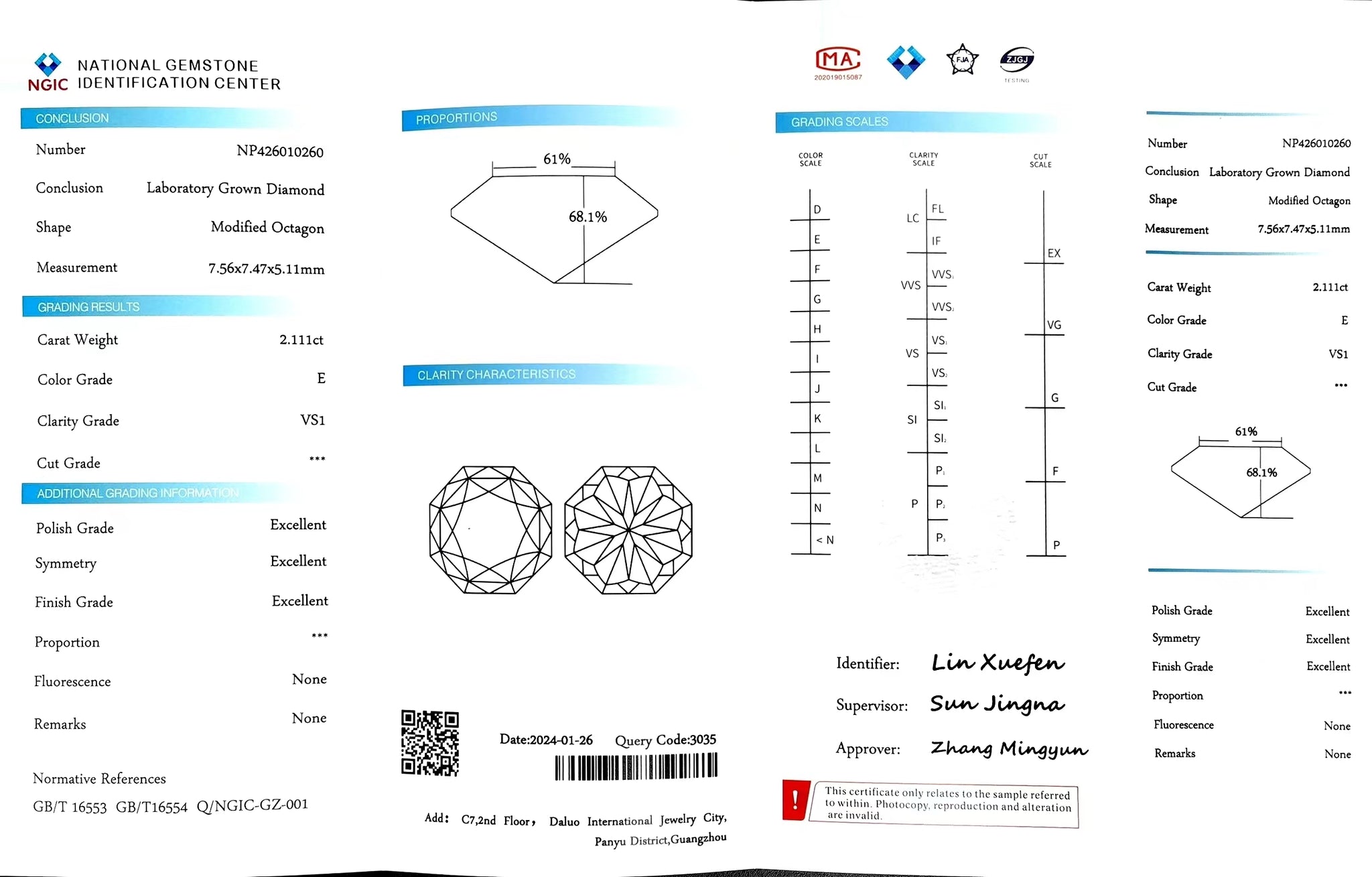"NGIC certificate for 2.111ct modified octagon cut E color VS1 lab diamond"