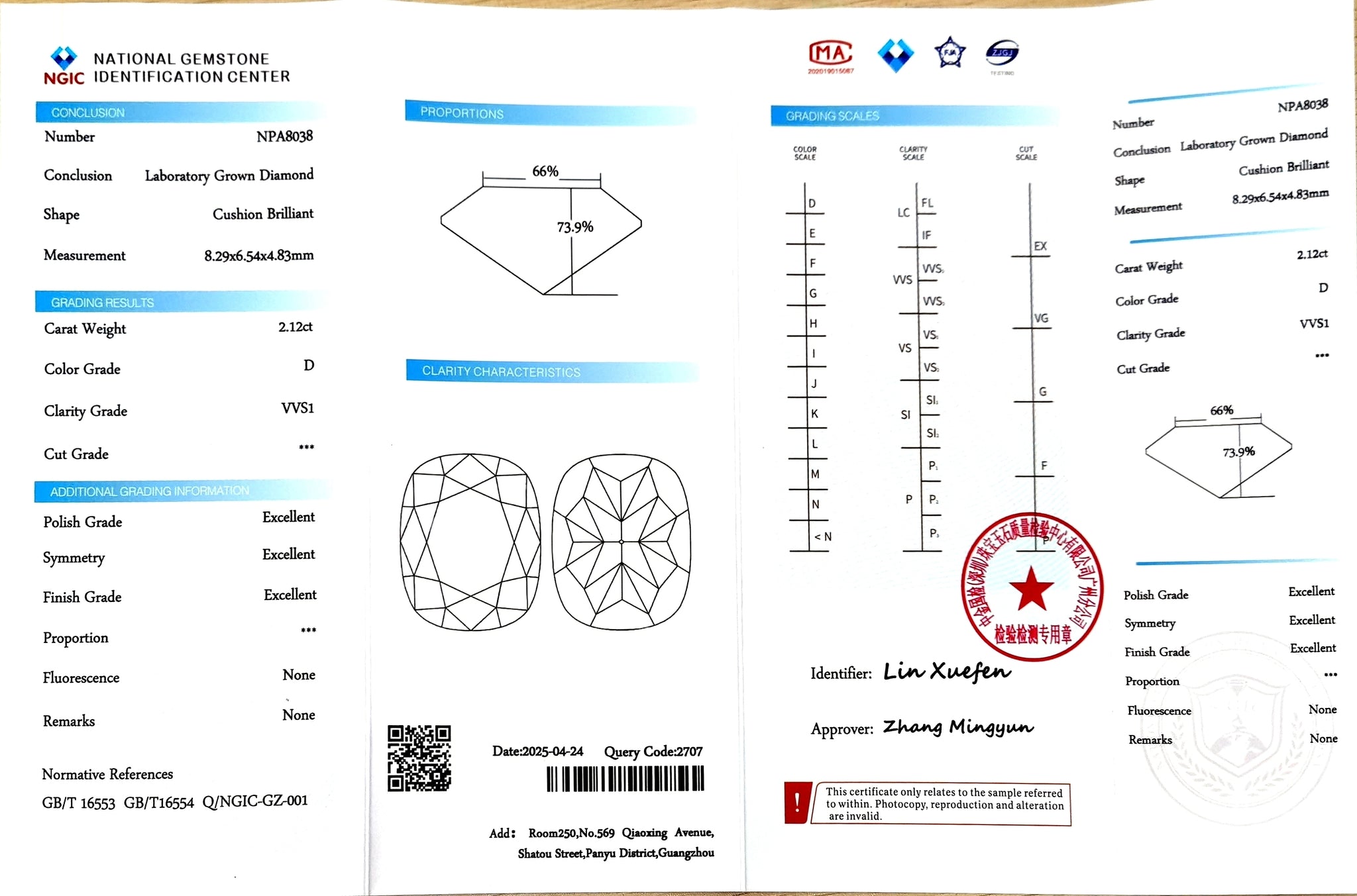 NGIC certificate for 2.12ct cushion D color VVS1 lab diamond