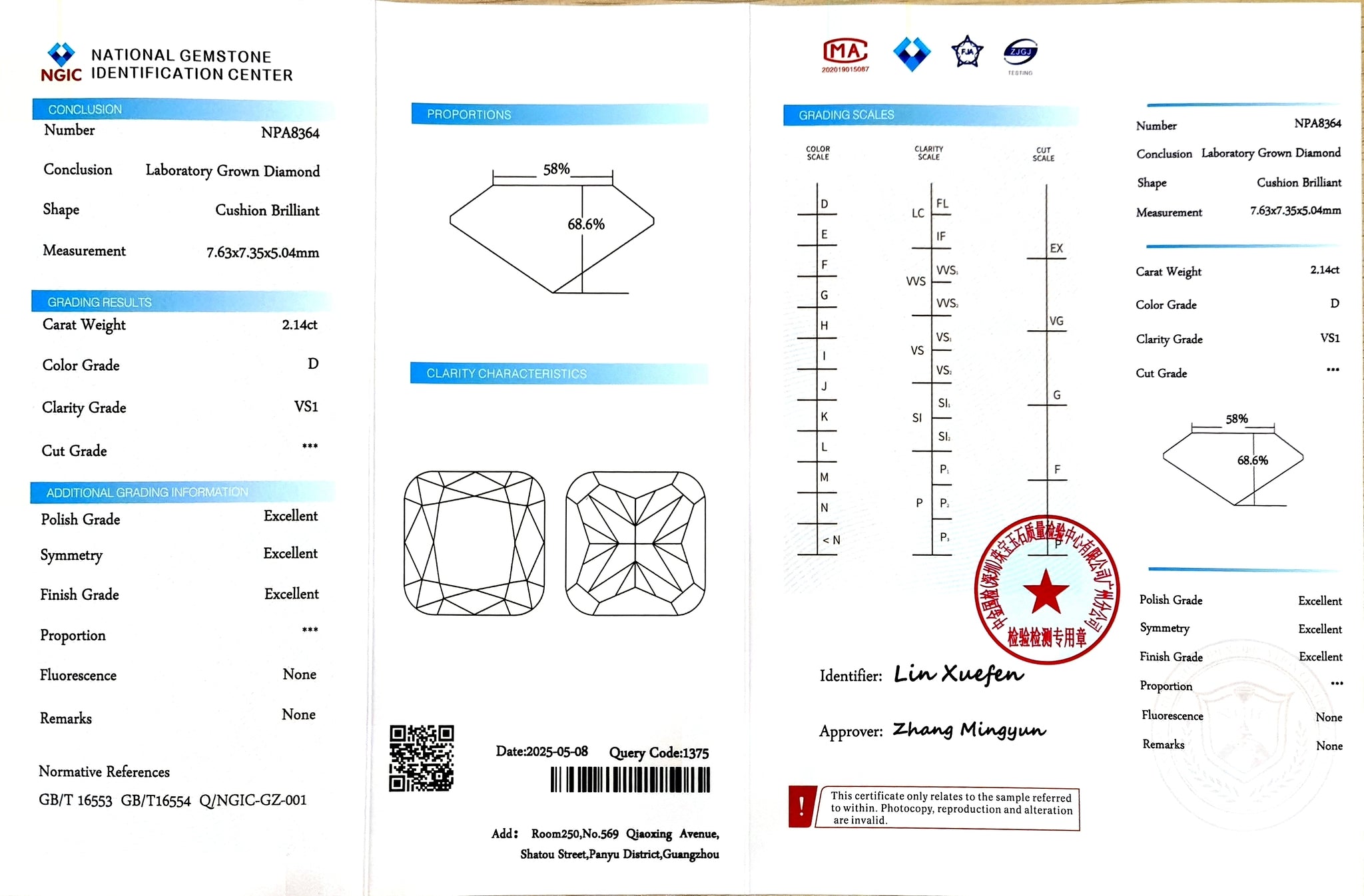 "NGIC certificate for 2.14ct cushion cut D color VS1 lab-created diamond"*