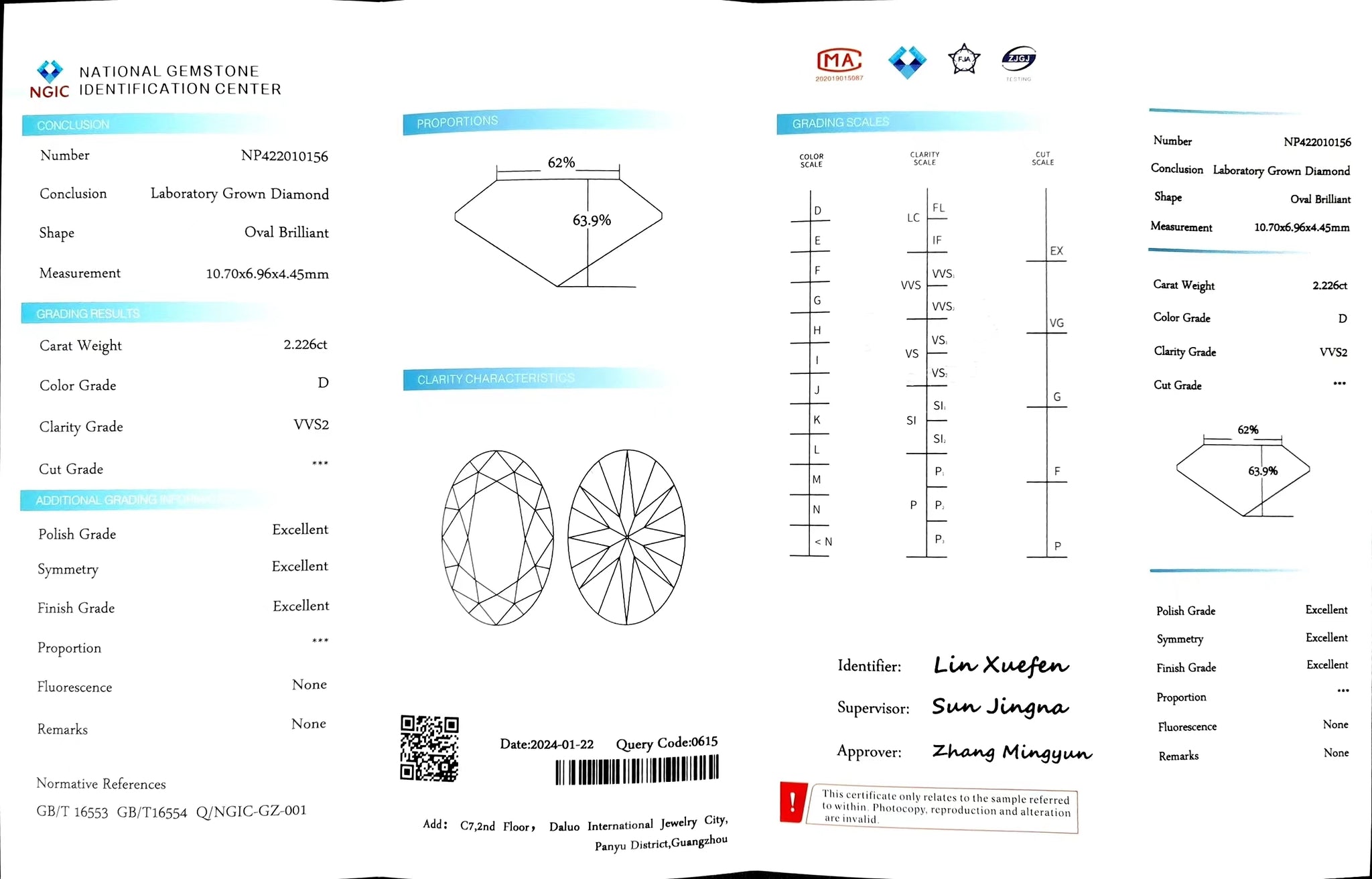 "NGIC certificate for 2.226ct oval cut D color VVS2 clarity lab-grown diamond"