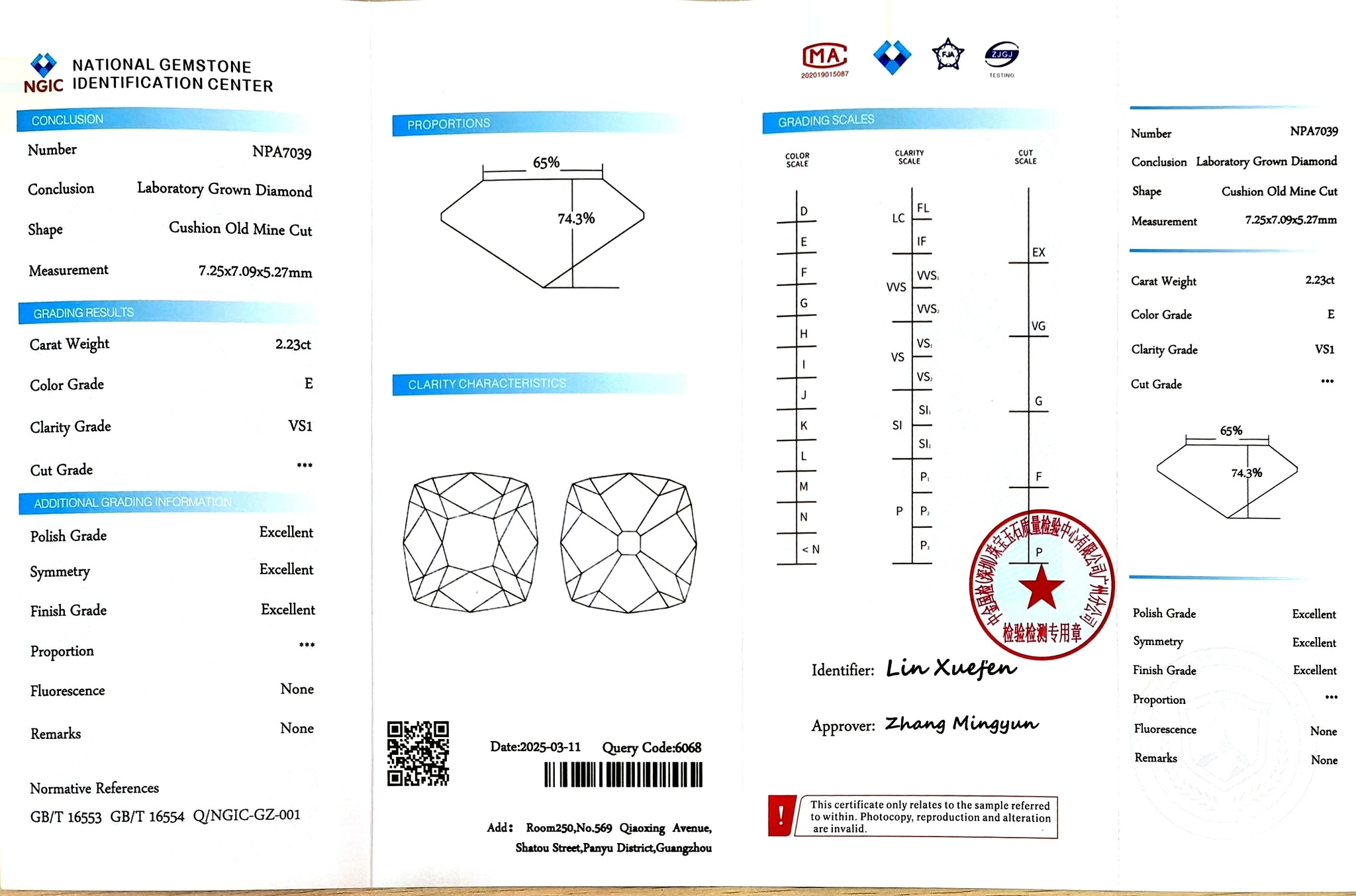 NGIC certificate for 2.23ct Cushion Old Mine Cut E VS1 lab diamond