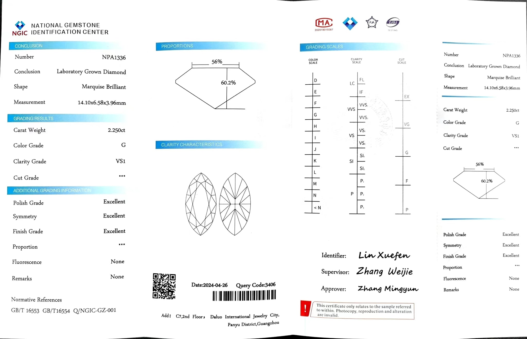 NGIC certificate for 2.250ct marquise cut G color VS1 lab diamond"