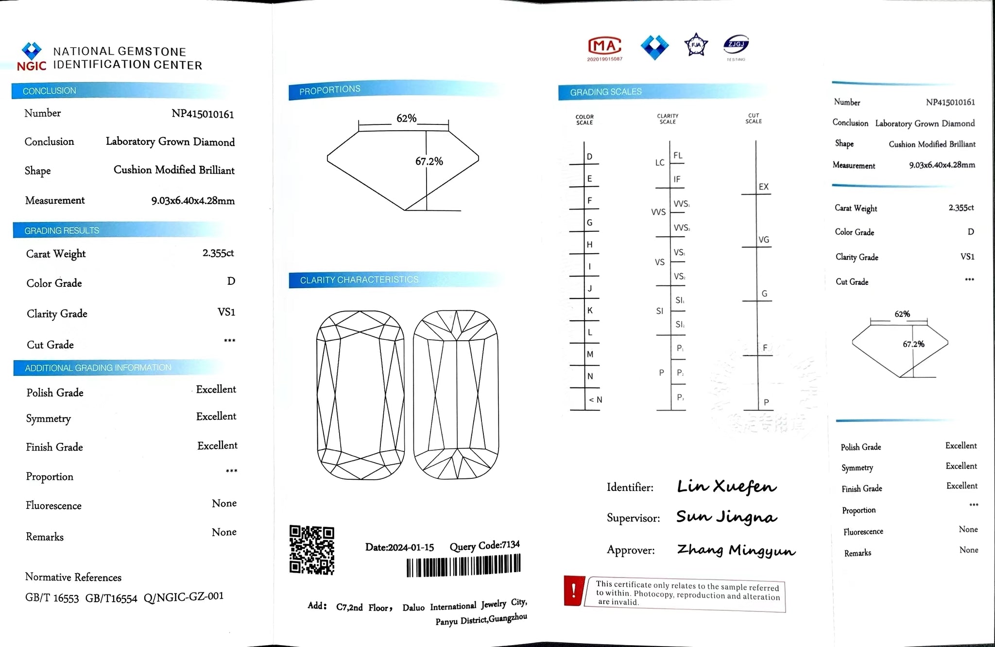 "NGIC certificate for 2.355ct modified elongated cushion cut D color VS1 lab diamond"