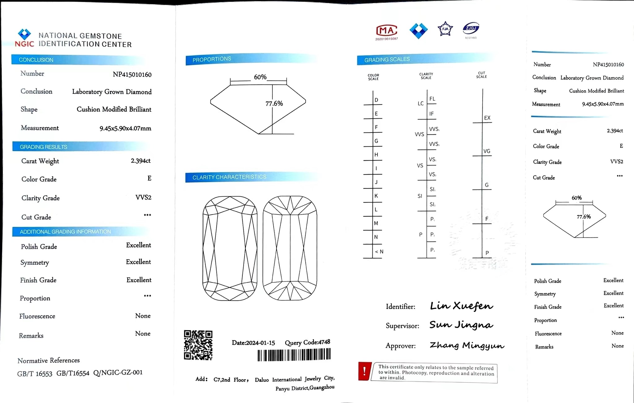 "NGIC certificate for 2.394ct modified elongated cushion cut E color VVS2 lab diamond"