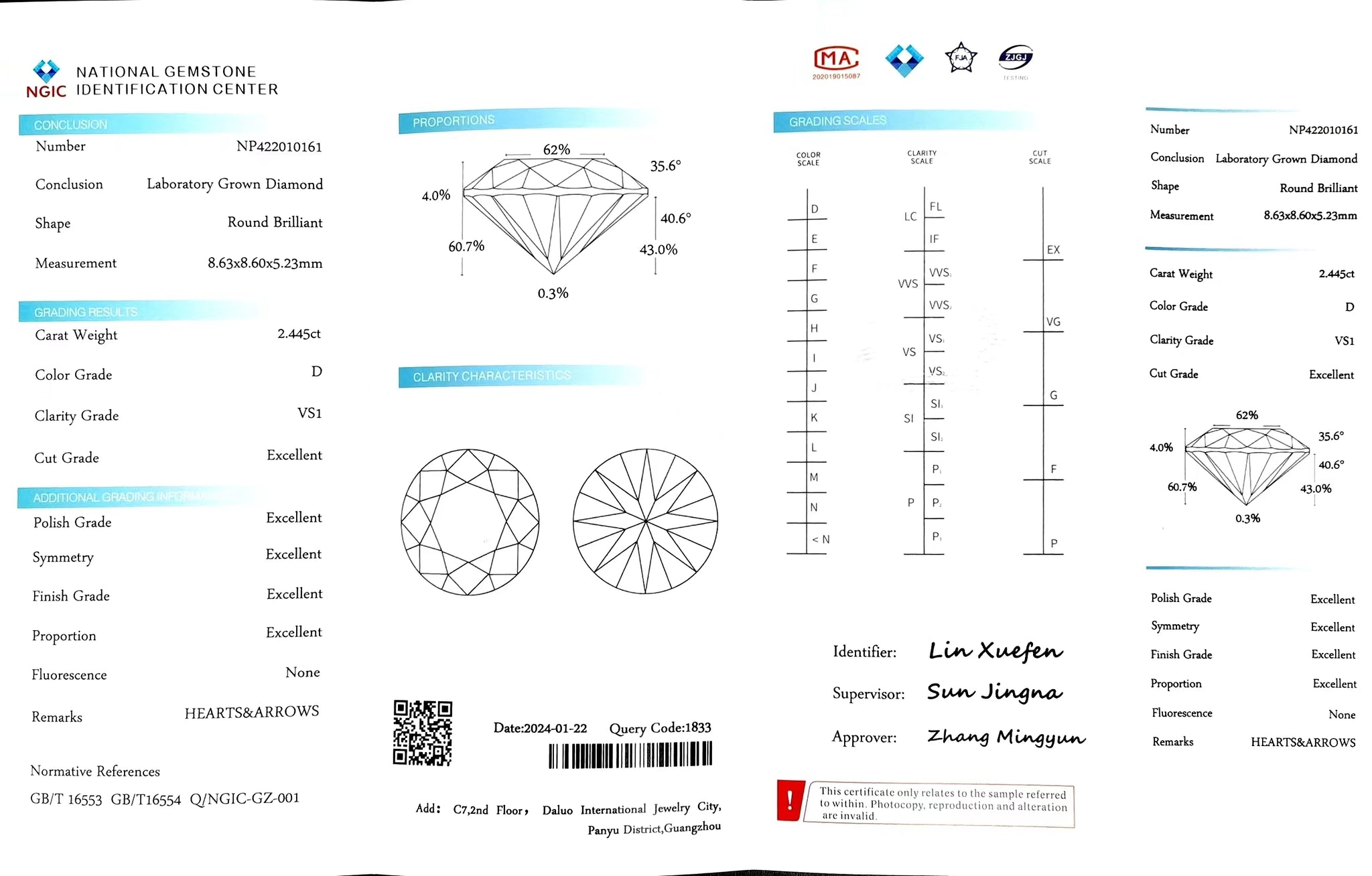 "NGIC certificate for 2.445ct round cut D color VS1 lab diamond"