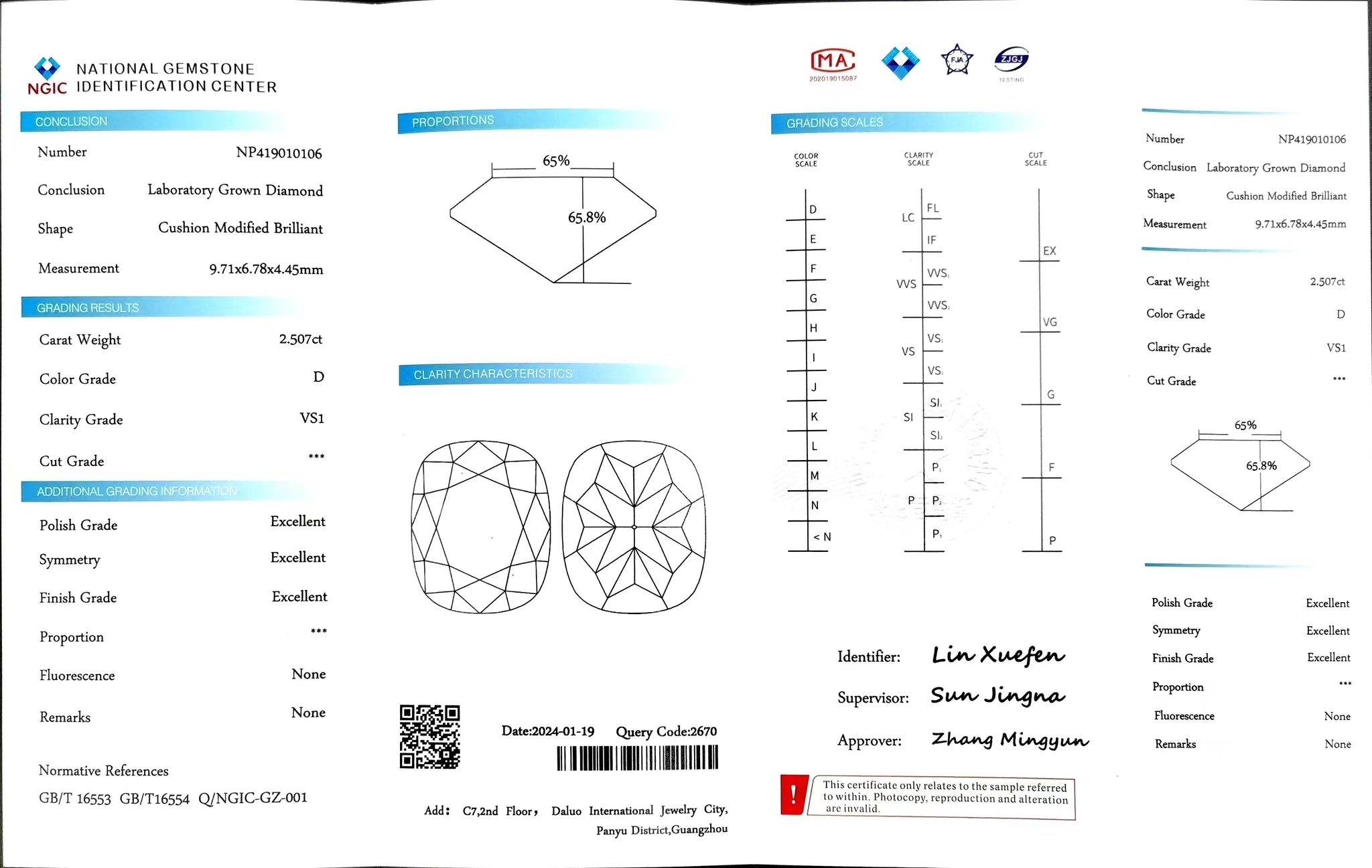 "NGIC certificate for 2.507ct cushion cut D color VS1 lab diamond"