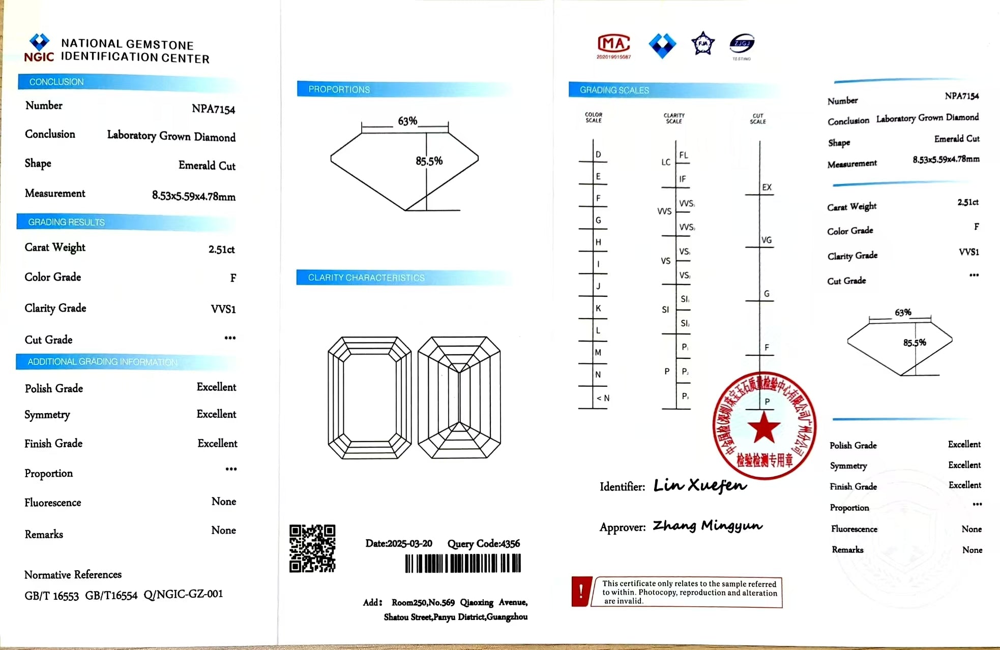 NGIC grading report for 2.51ct emerald cut F color VVS1 lab diamond