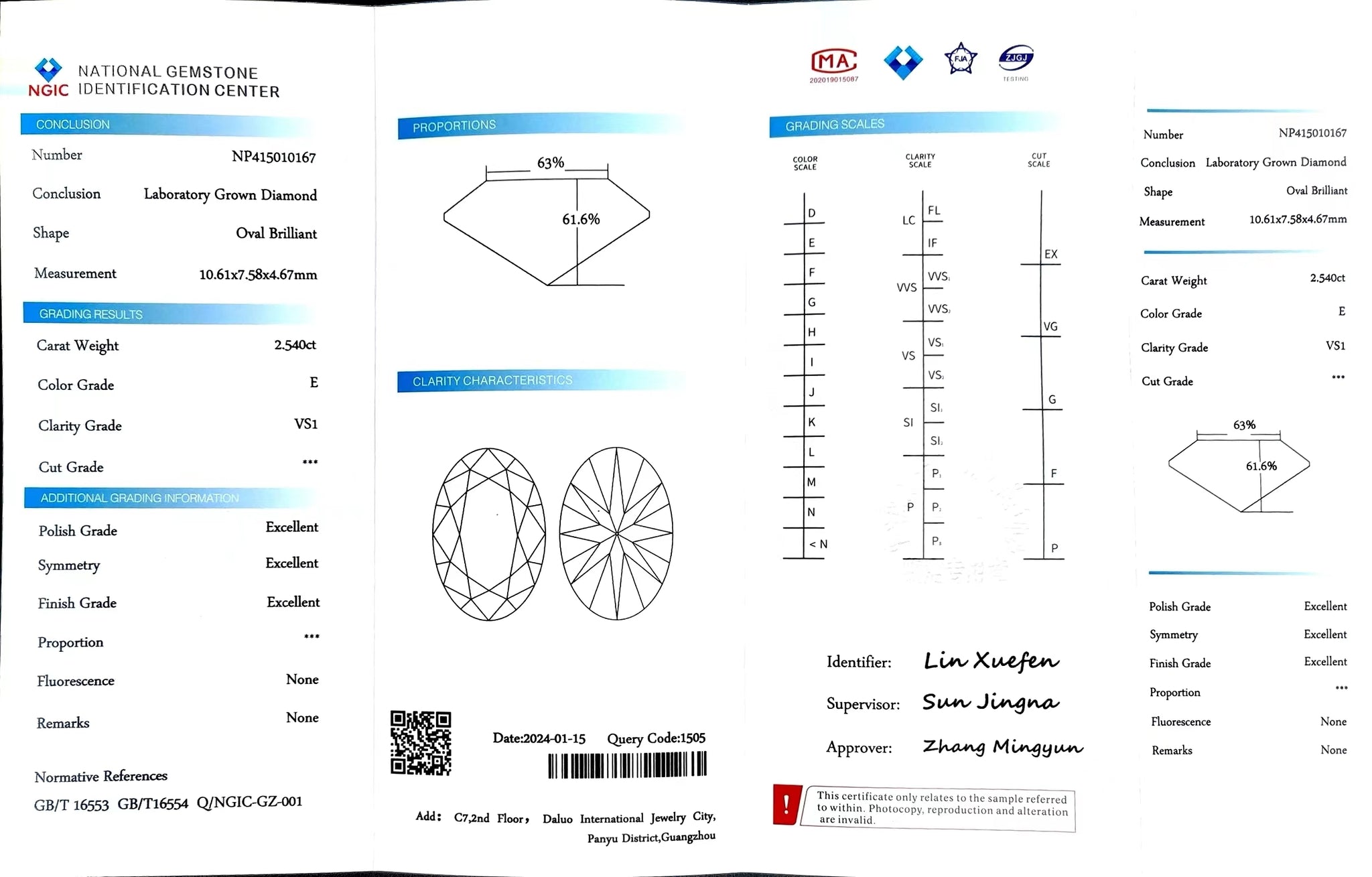 "NGIC certificate for 2.540ct oval cut E color VS1 lab diamond"
