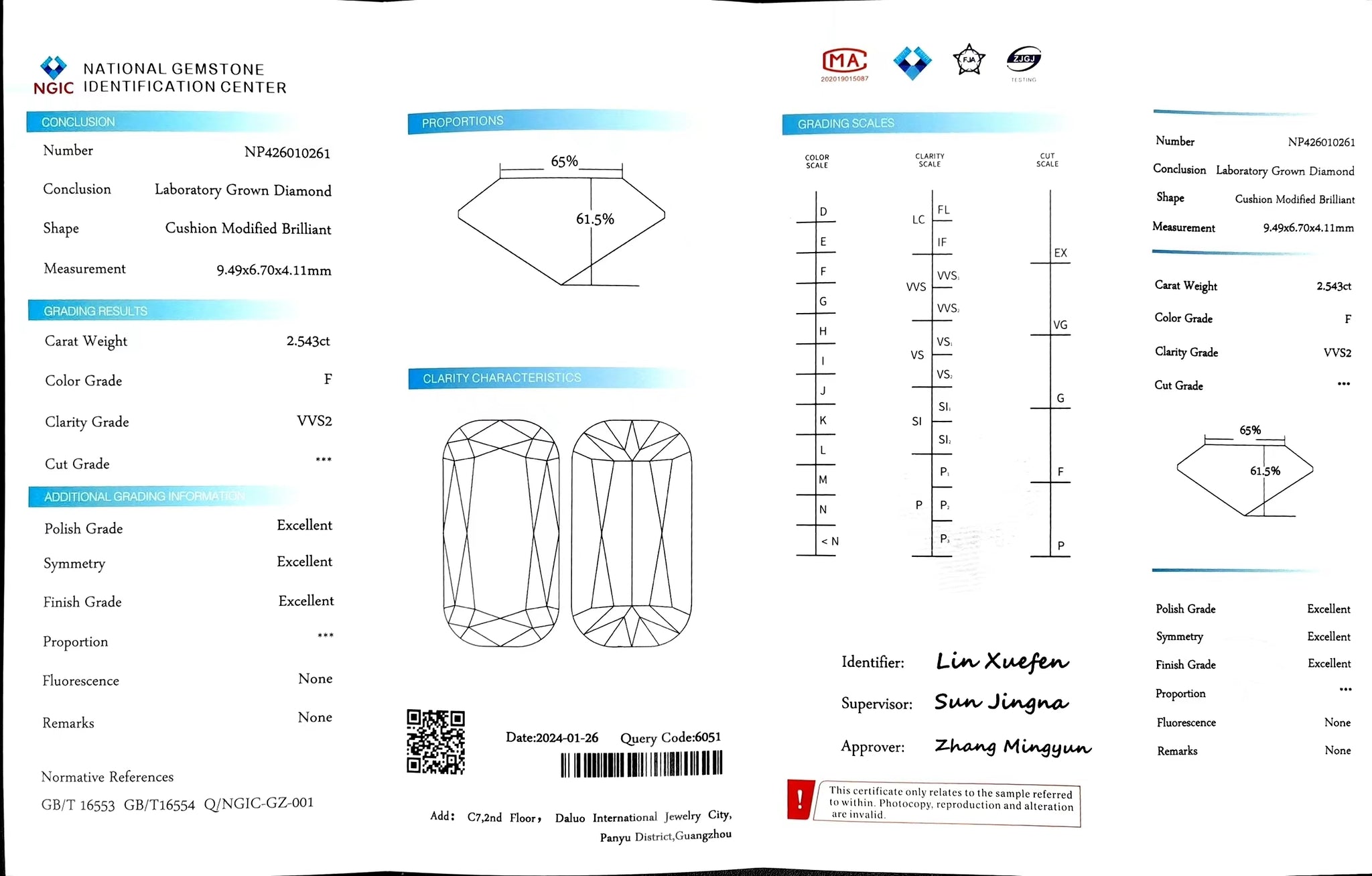 "NGIC certificate for 2.543ct modified elongated cushion cut F color VVS2 lab diamond"
