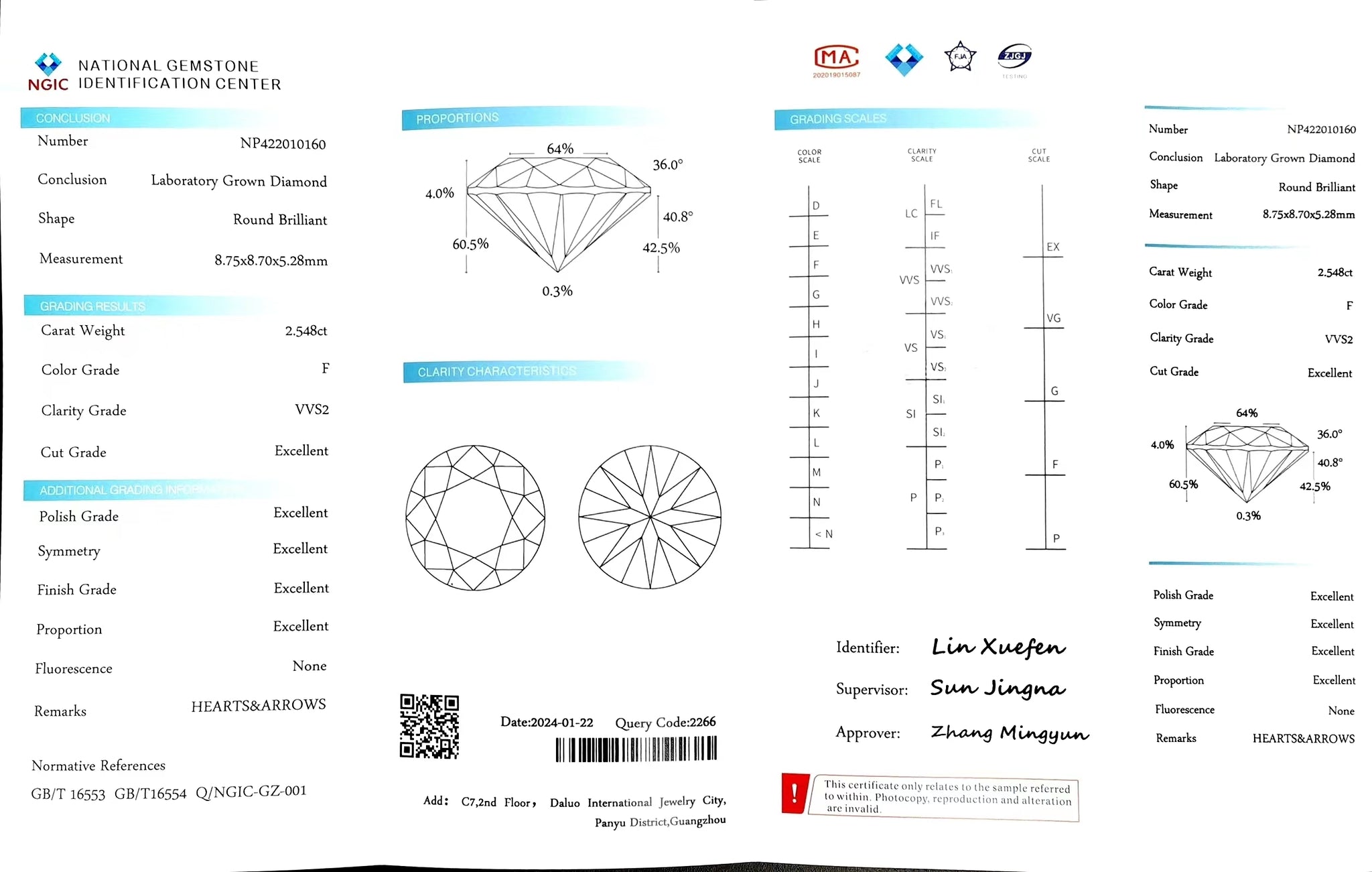 "NGIC certificate for 2.548ct round cut F color VVS2 lab diamond"