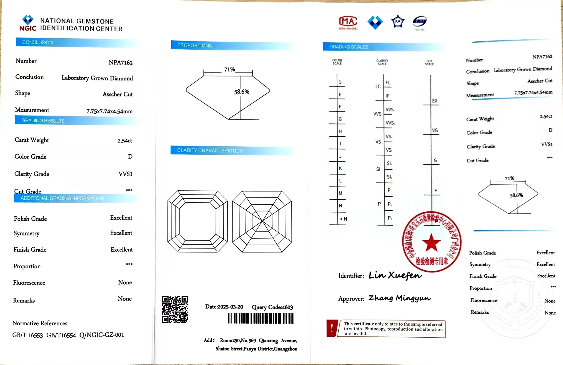 NGIC report for 2.54ct Asscher D/VVS1 lab diamond (NPA7162)