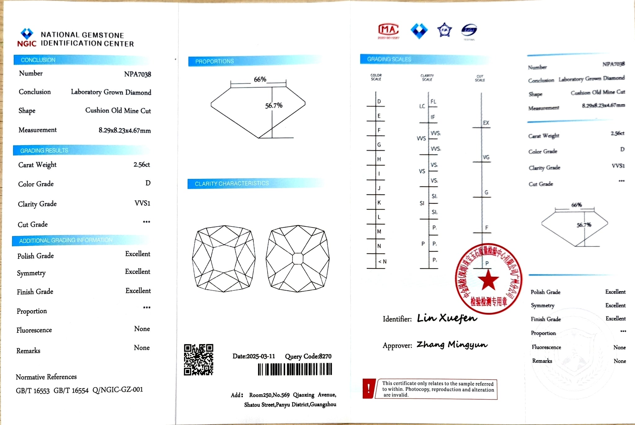 NGIC lab certificate for 2.56ct Cushion Old Mine Cut D VVS1 diamond