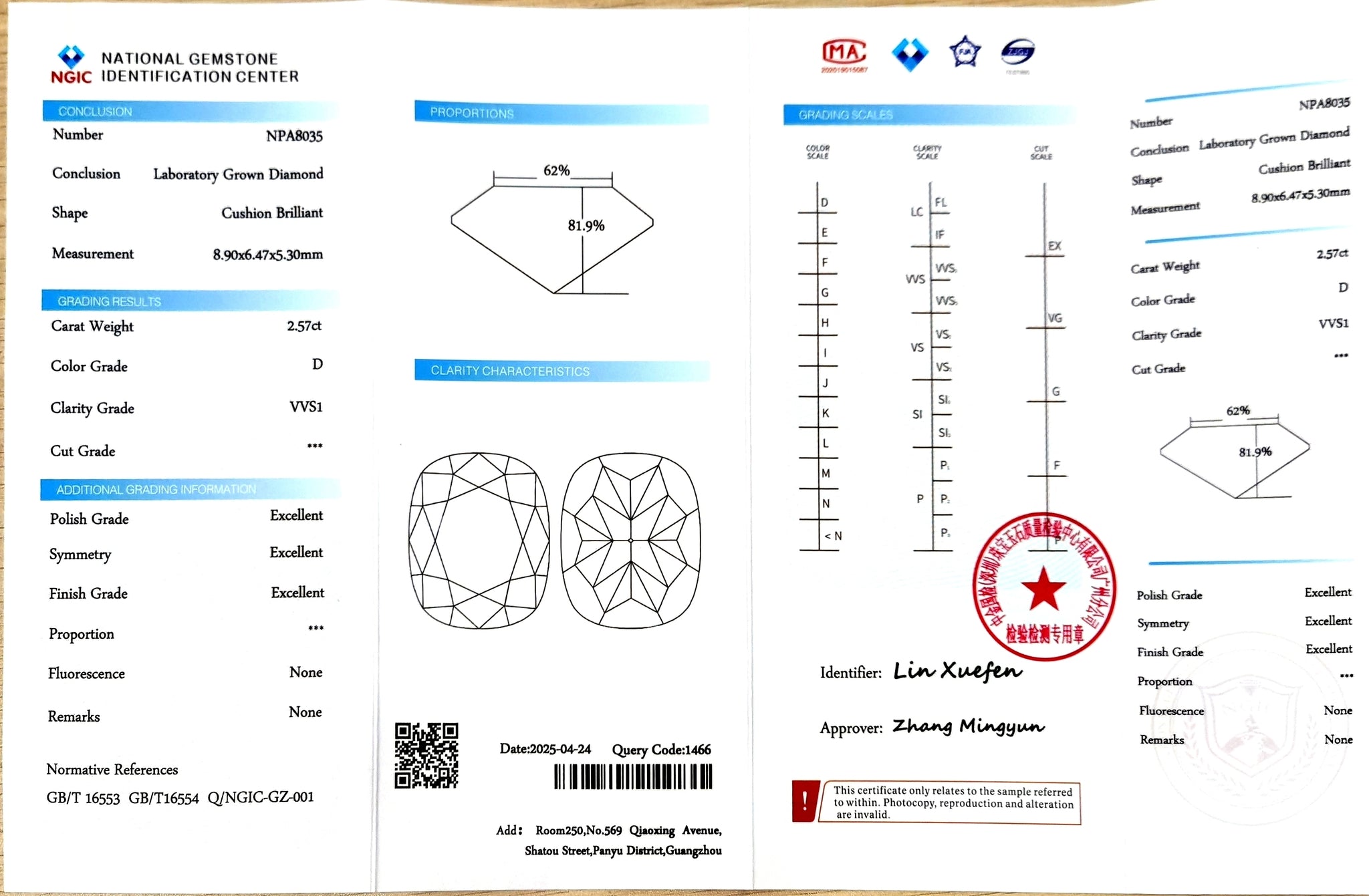 NGIC certificate for 2.57ct cushion D color VVS1 lab diamond