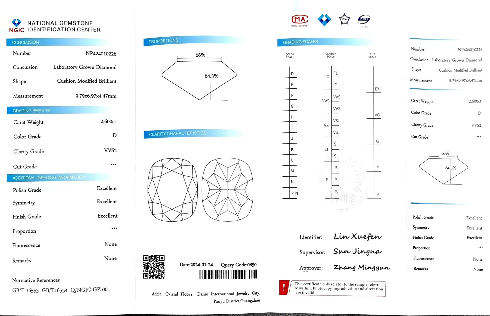 "NGIC certificate for 2.600ct cushion cut D color VVS2 lab diamond"