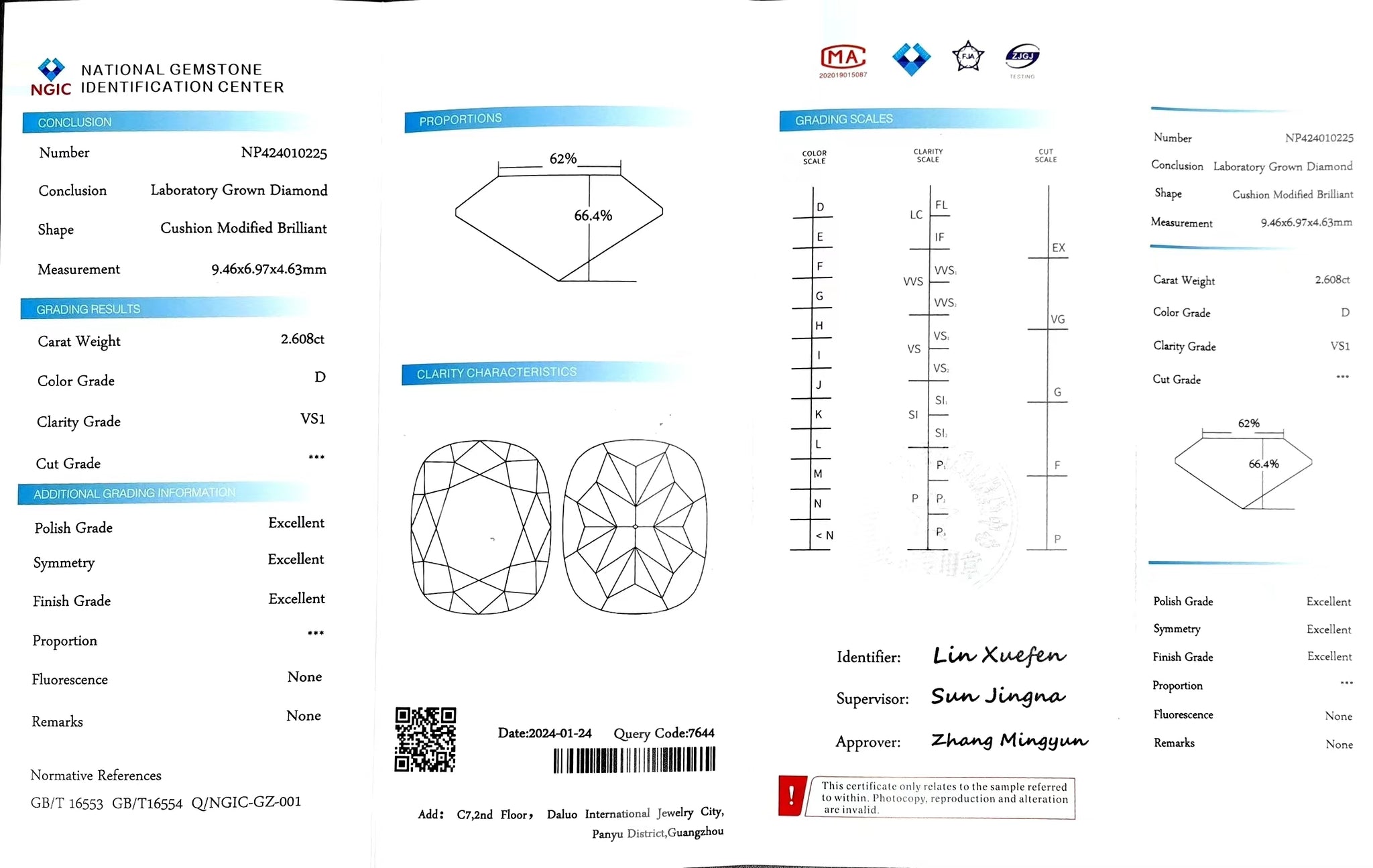 "NGIC certificate for 2.608ct cushion cut D color VS1 lab diamond"