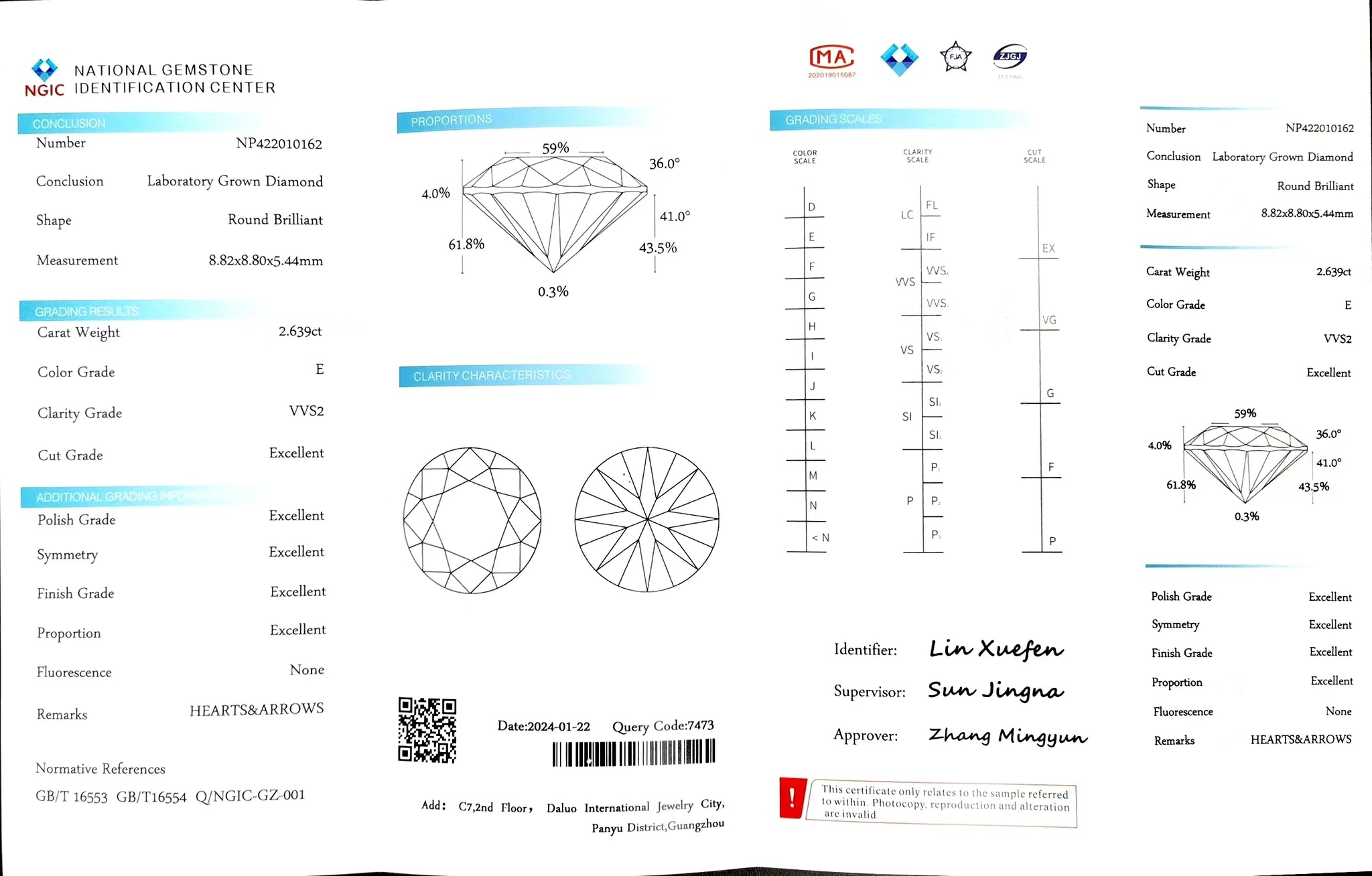 "NGIC certificate for 2.639ct round cut E color VVS2 lab diamond"