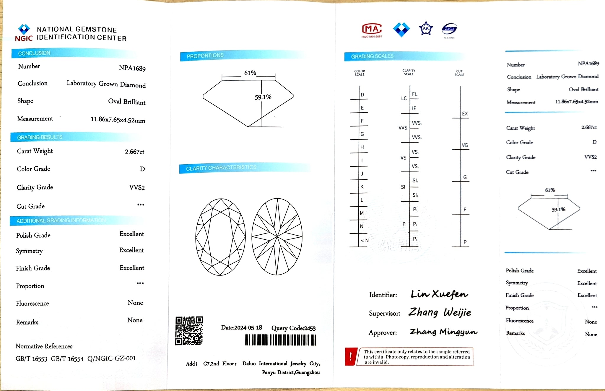 NGIC certificate for 2.667ct oval D color VVS2 lab diamond