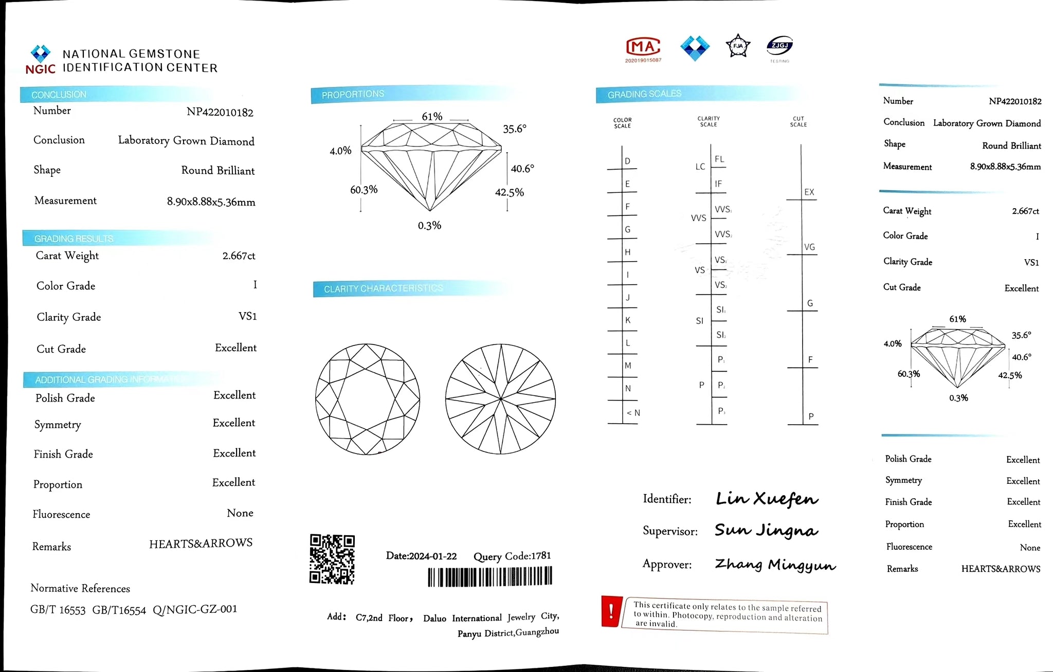 "NGIC certificate for 2.667ct round cut I color VS1 lab diamond"