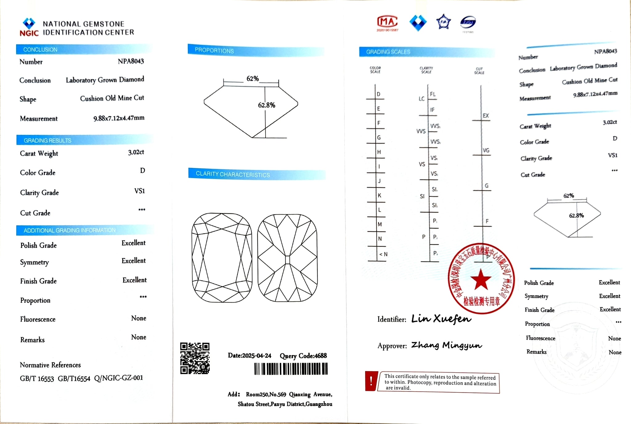 NGIC certificate for 3.02ct old mine cut D color VS1 lab diamond