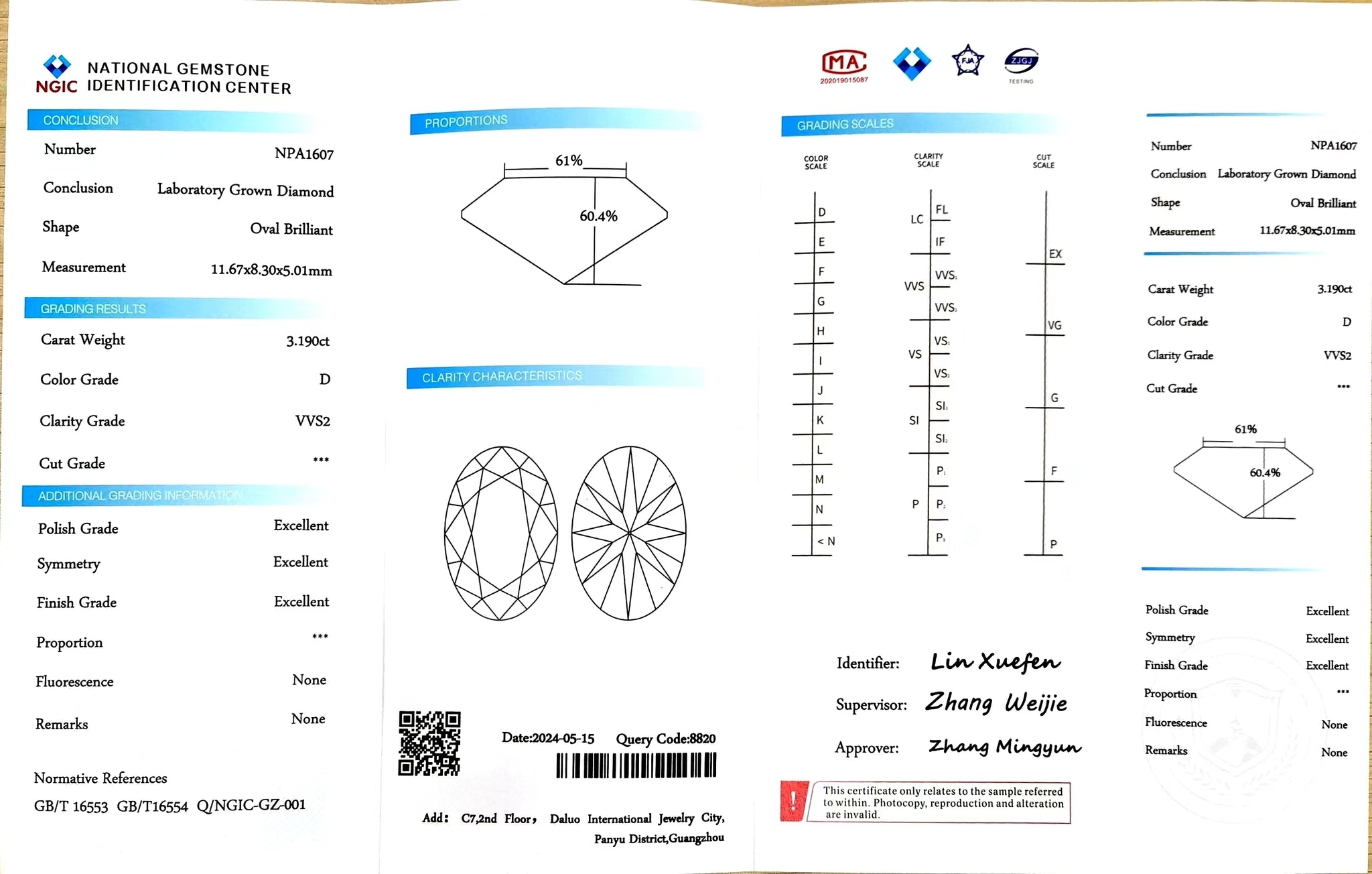 NGIC certificate for 3.190ct oval cut D color VVS2 lab diamond