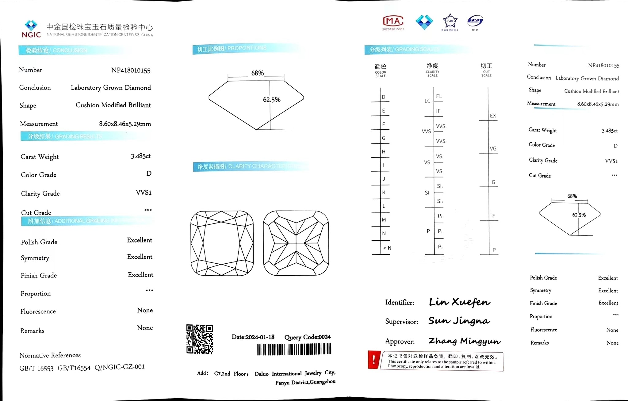"NGIC certificate for 3.485ct cushion cut D color VVS1 lab diamond"