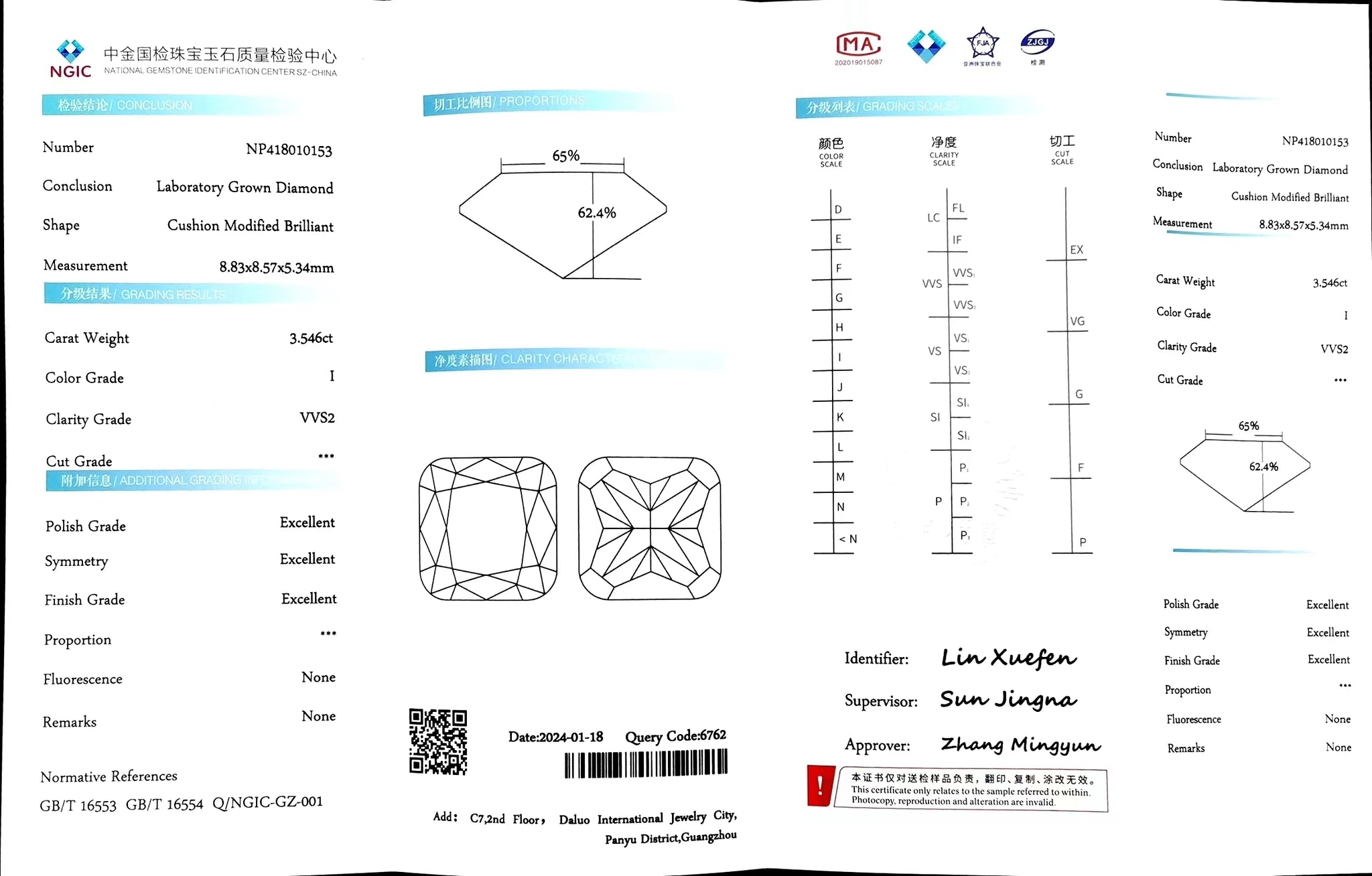 "NGIC certificate for 3.546ct cushion cut I color VVS2 lab diamond"