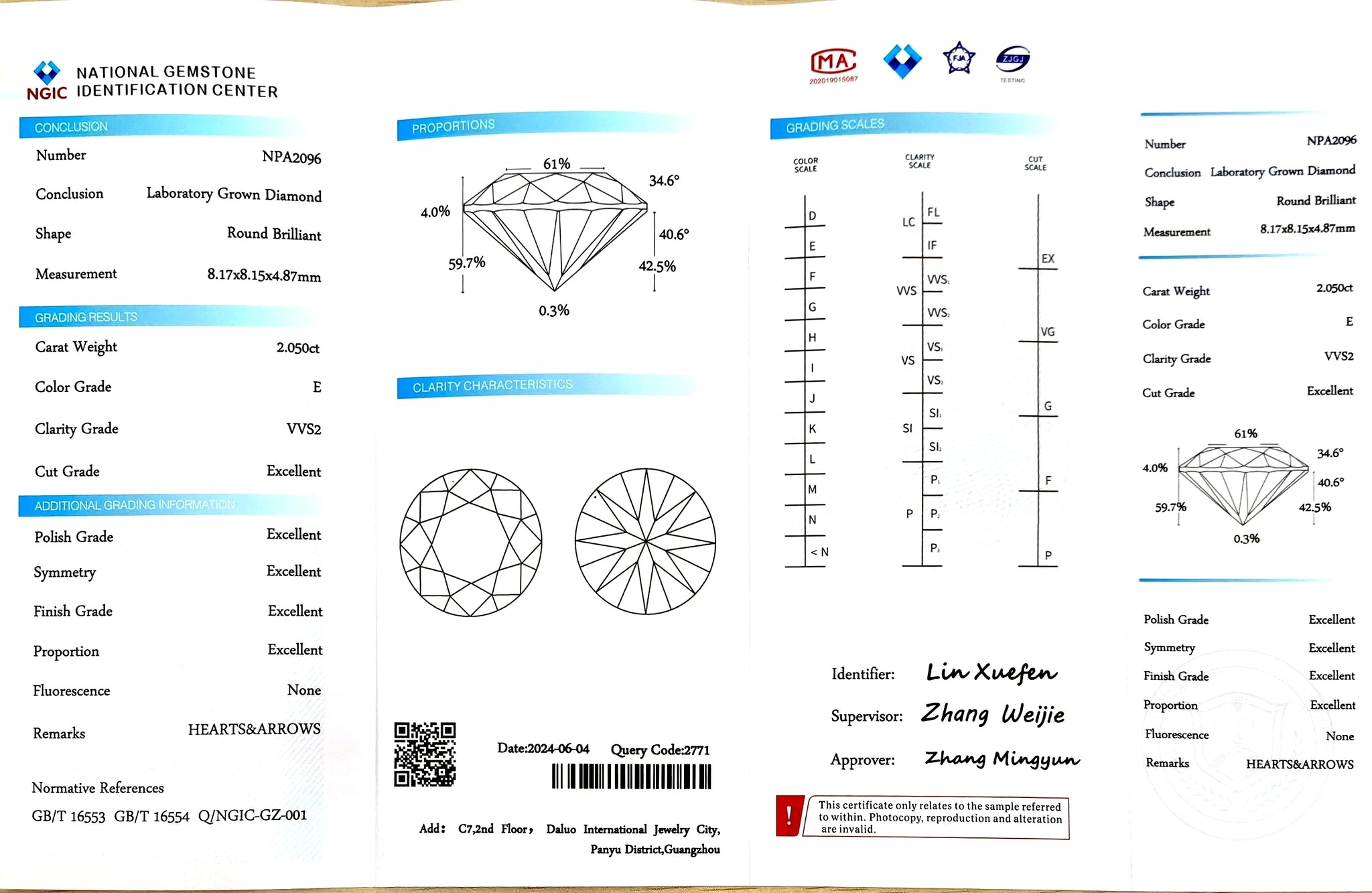 NGIC certification for 2.050ct round E color VVS2 lab diamond