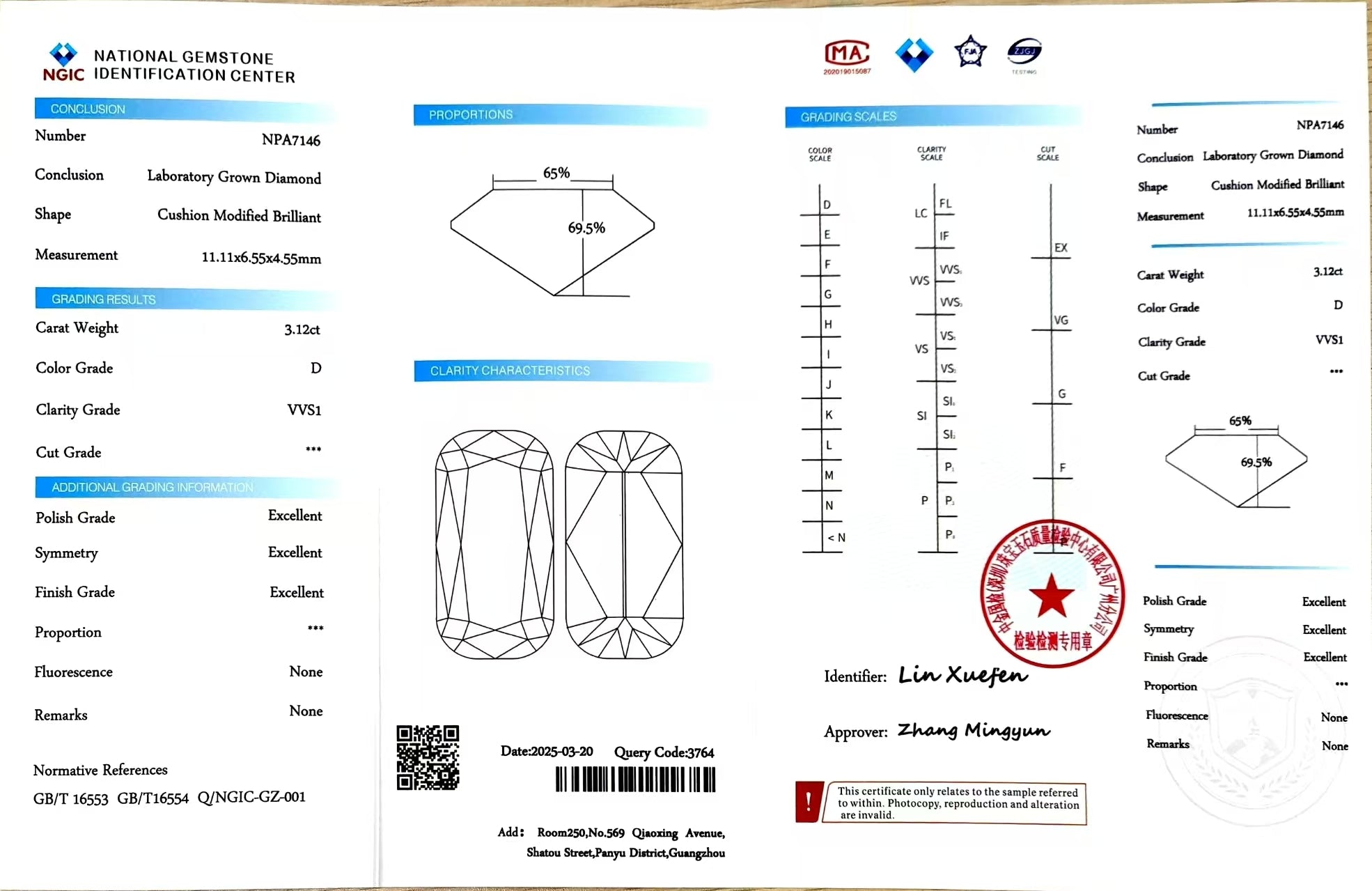 NGIC certificate for 3.12ct elongated cushion D/VVS1 lab diamond (NPA7146)