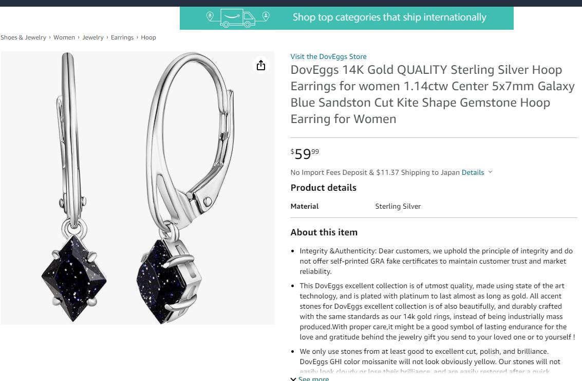 Price match for doveggsfan@gmail.com