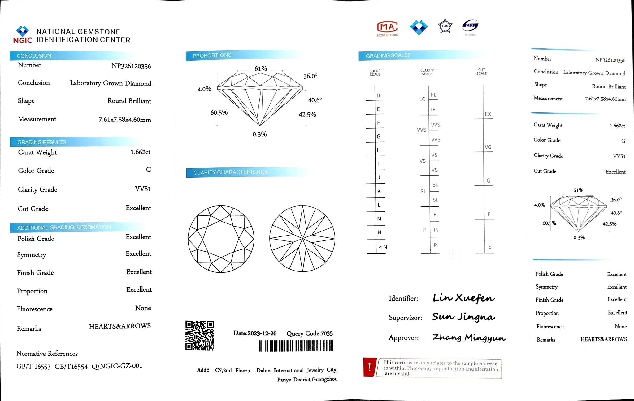 Doveggs 1.662ct round G color VVS1 Clarity Excellent cut lab diamond stone(certified)